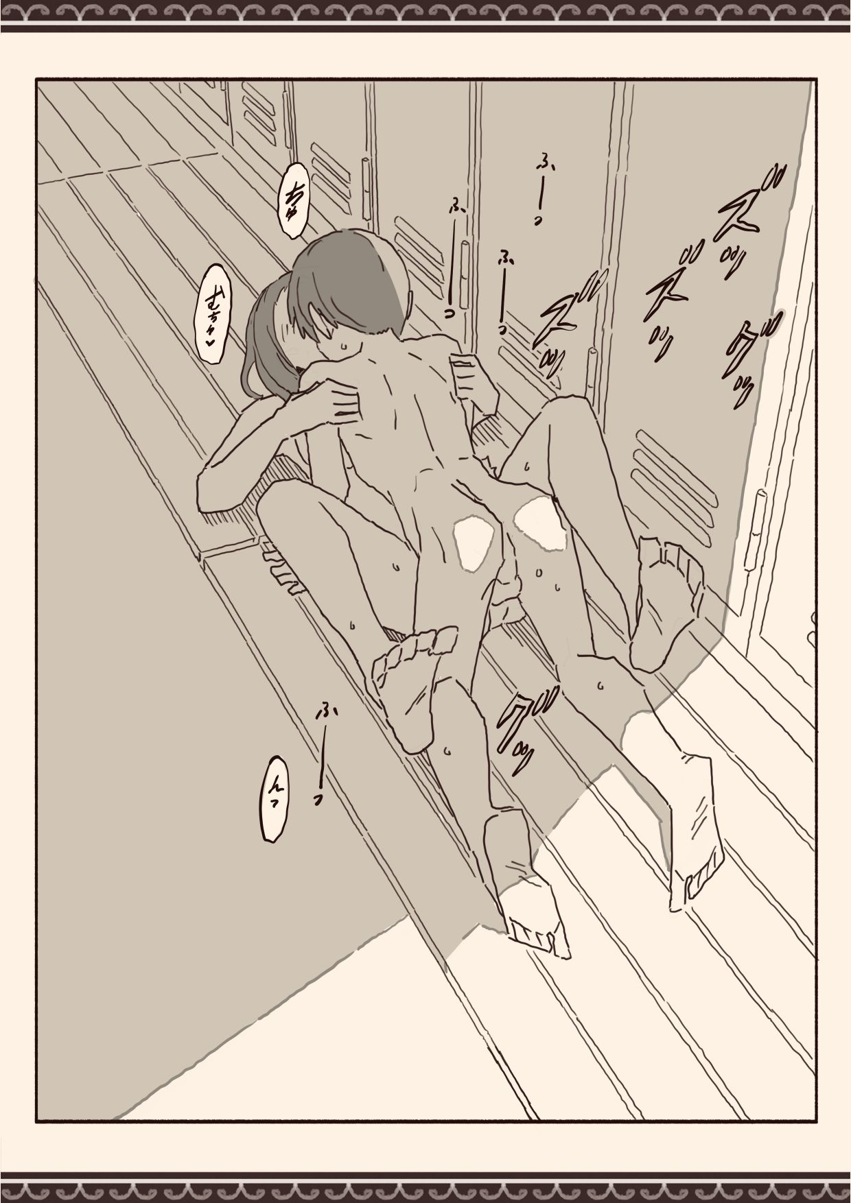 オカズの先輩 page 29 original parody - swimsuit schoolboy uniform hentai manga - read online free