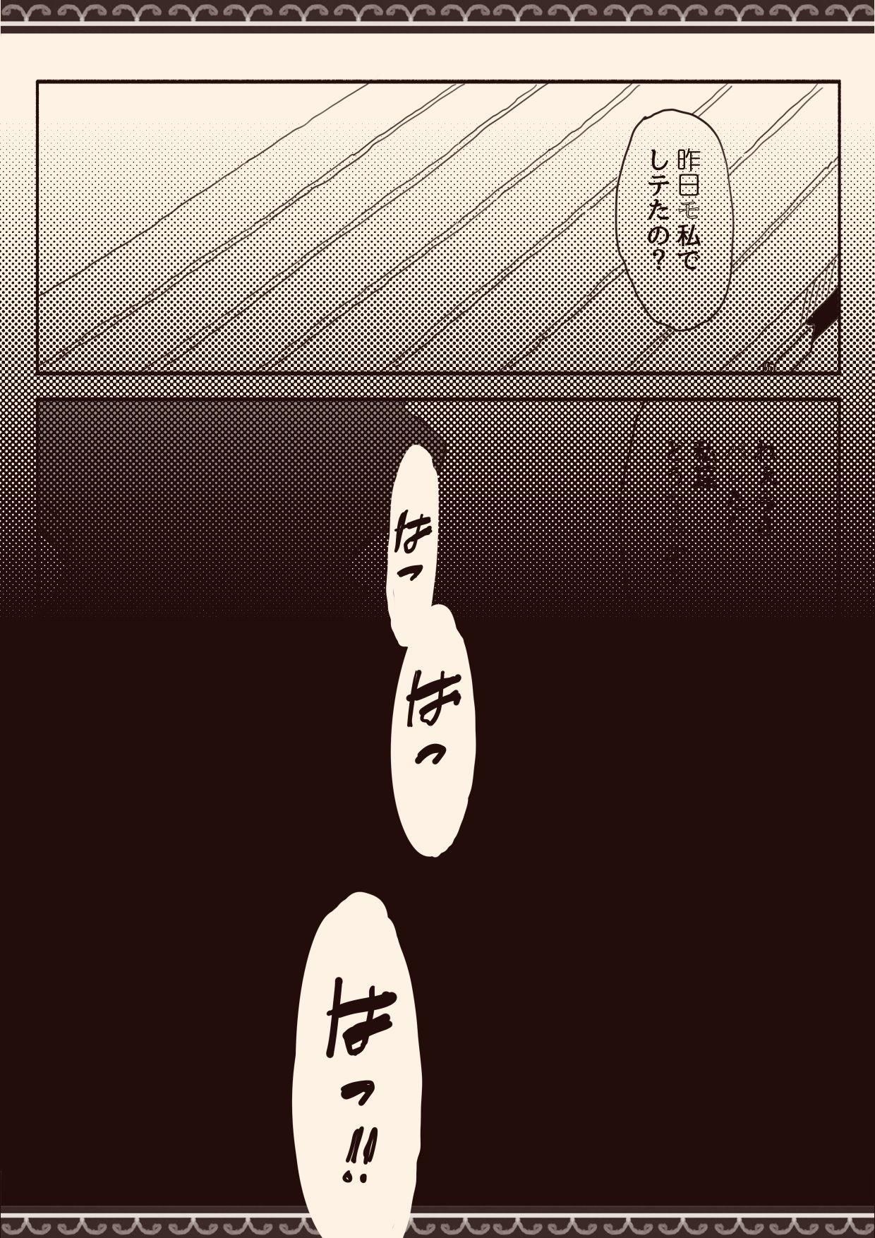 オカズの先輩 page 31 original parody - swimsuit schoolboy uniform hentai manga - read online free