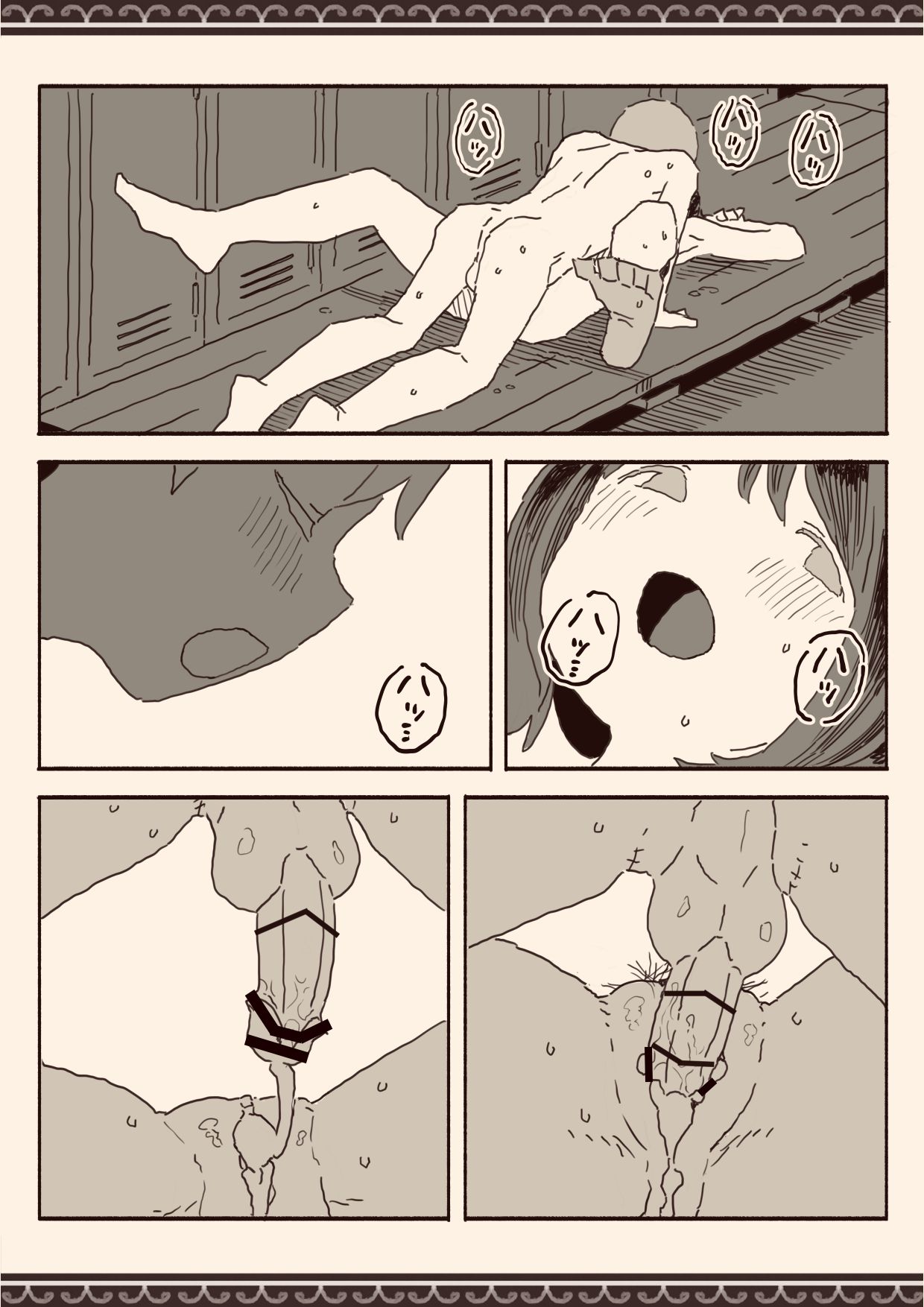 オカズの先輩 - Page 40