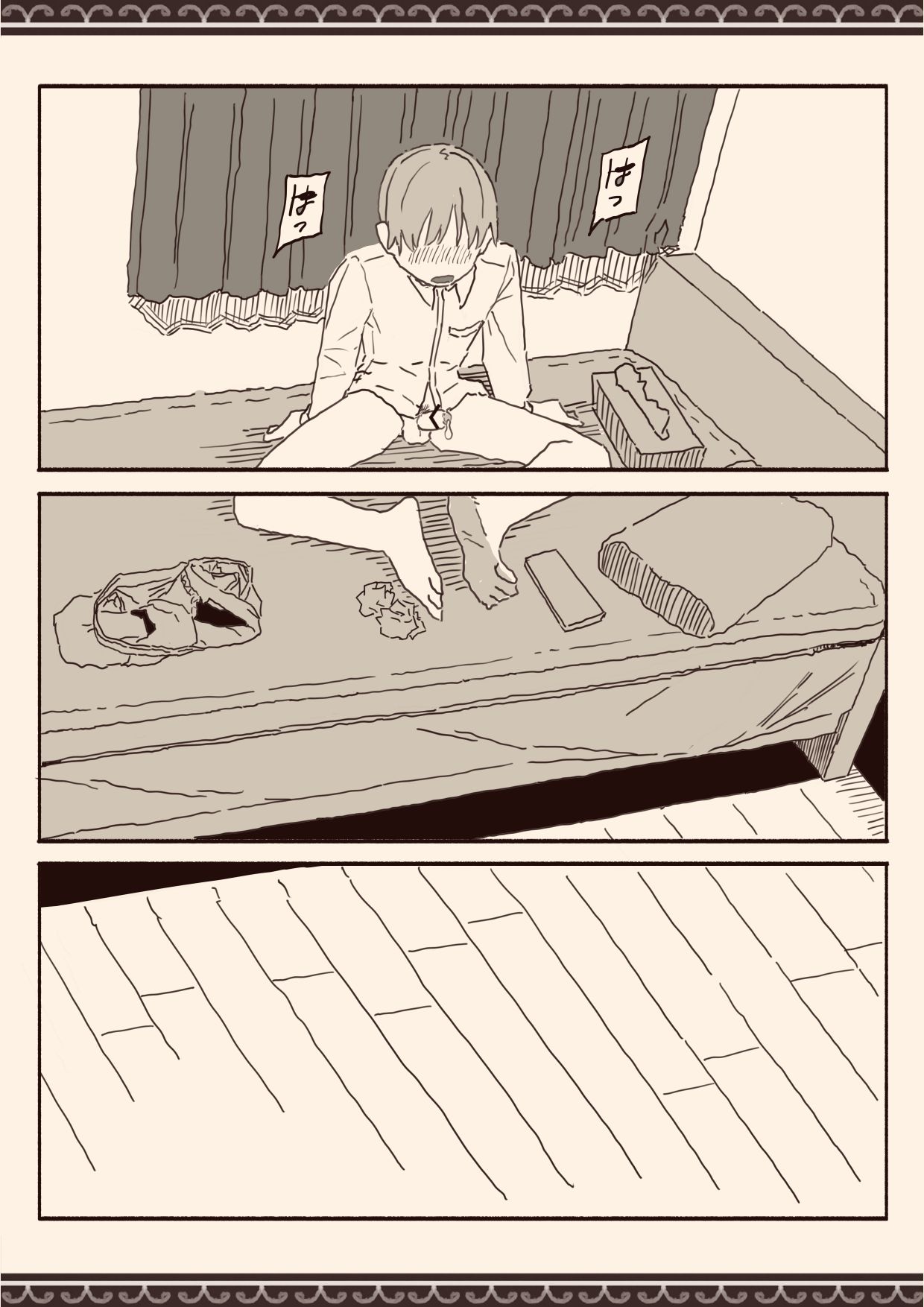 オカズの先輩 - Page 46