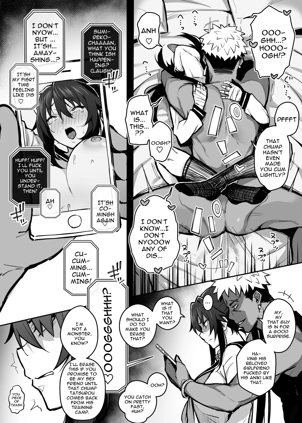 Page 11 of [Gahahahahahaha! (Sekai Ichii, Maka Fushigi Man)] Aniki ni Tabetsukusareta Ore no Kanojo. | My Older Brother Fucked My Girlfriend Like Crazy [English] {Doujins.com} [Decensored] [Digital]