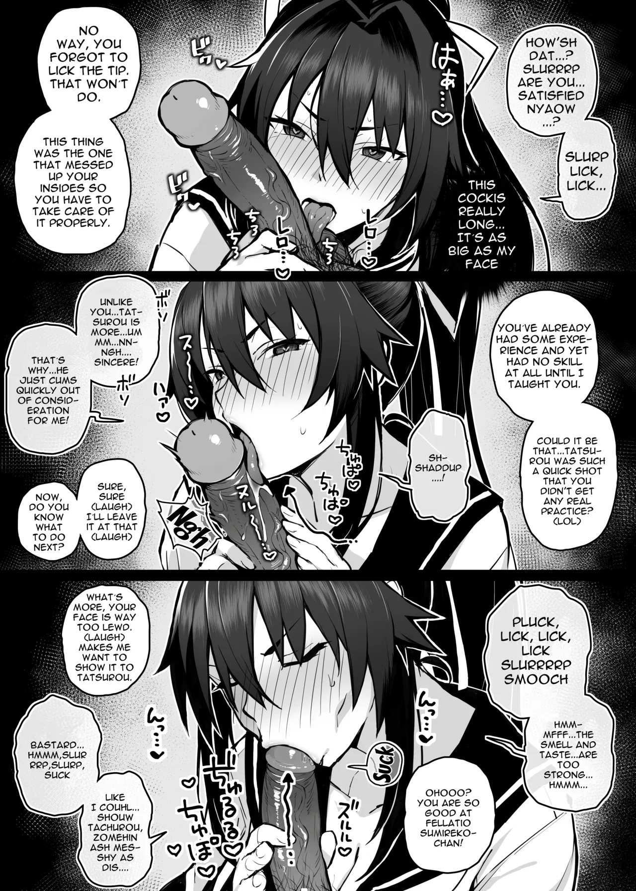 Page 14 of [Gahahahahahaha! (Sekai Ichii, Maka Fushigi Man)] Aniki ni Tabetsukusareta Ore no Kanojo. | My Older Brother Fucked My Girlfriend Like Crazy [English] {Doujins.com} [Decensored] [Digital]