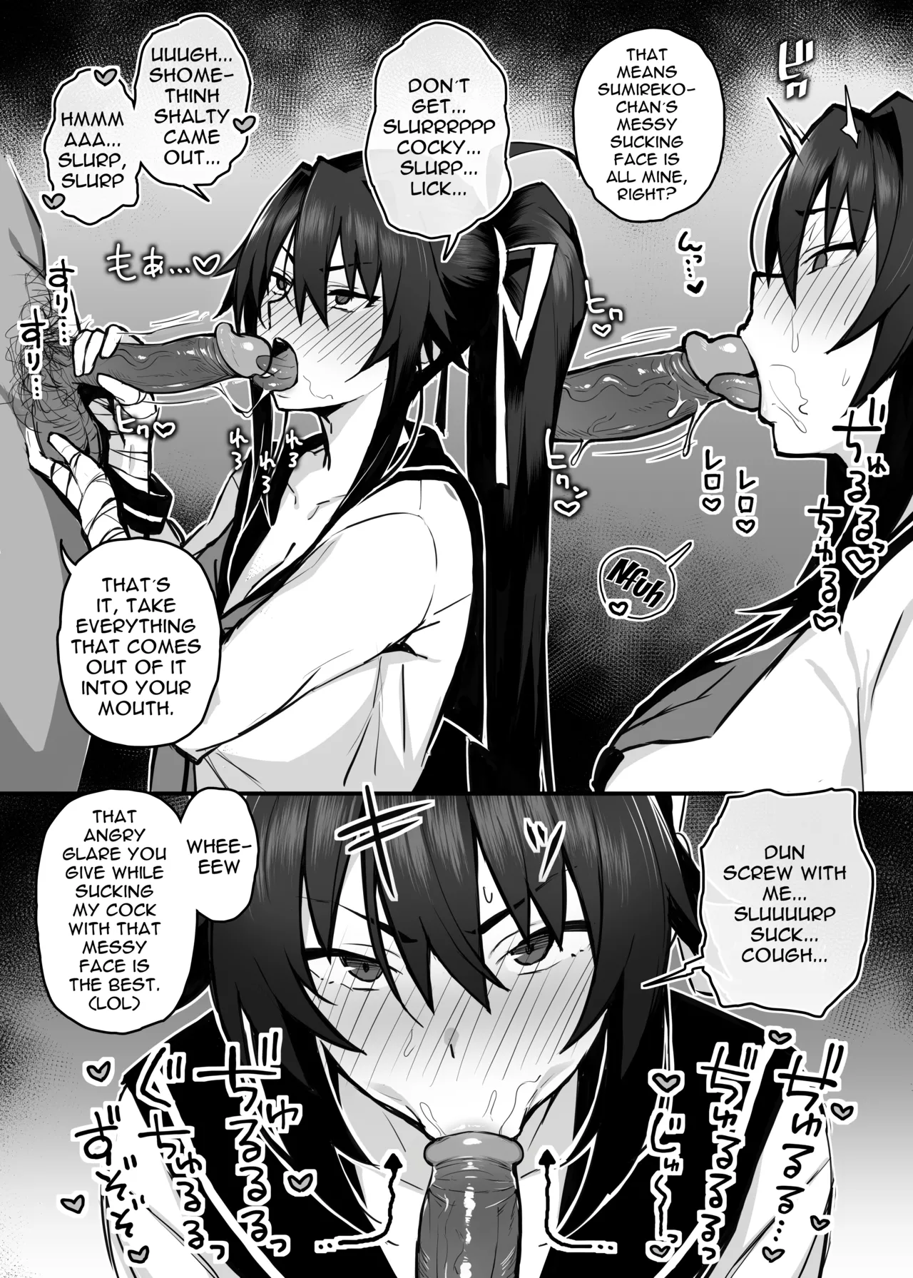 Page 15 of [Gahahahahahaha! (Sekai Ichii, Maka Fushigi Man)] Aniki ni Tabetsukusareta Ore no Kanojo. | My Older Brother Fucked My Girlfriend Like Crazy [English] {Doujins.com} [Decensored] [Digital]