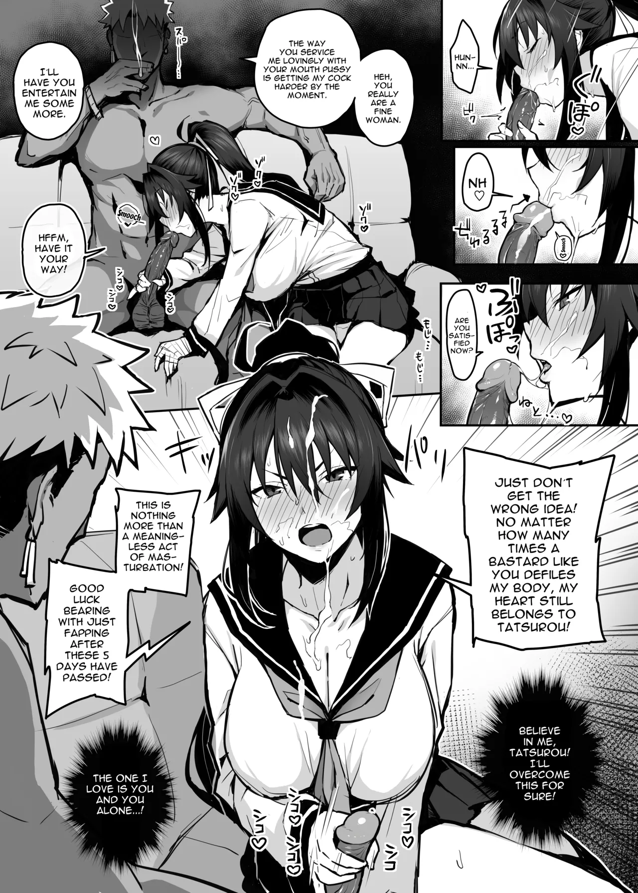 Page 19 of [Gahahahahahaha! (Sekai Ichii, Maka Fushigi Man)] Aniki ni Tabetsukusareta Ore no Kanojo. | My Older Brother Fucked My Girlfriend Like Crazy [English] {Doujins.com} [Decensored] [Digital]