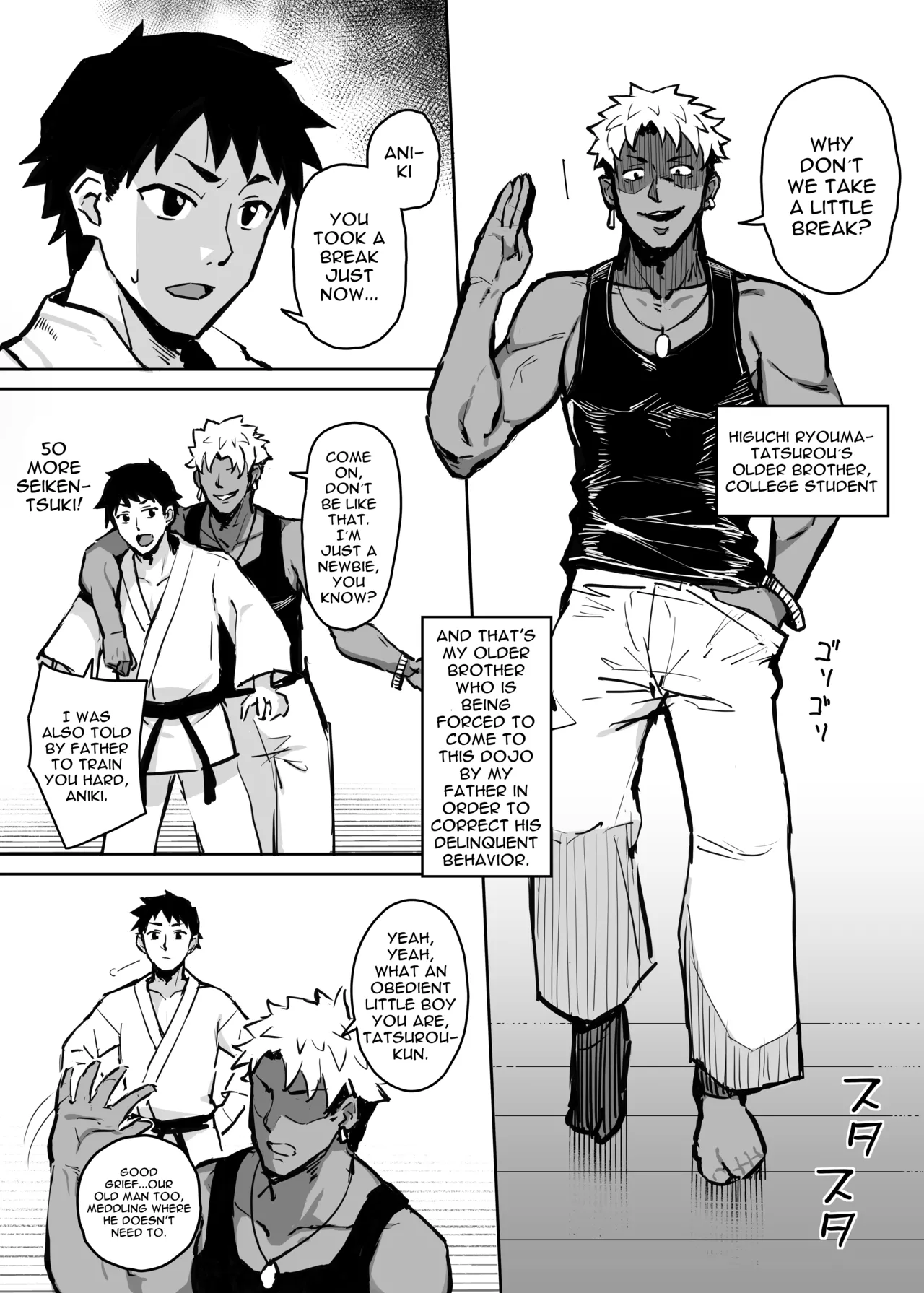 Page 7 of [Gahahahahahaha! (Sekai Ichii, Maka Fushigi Man)] Aniki ni Tabetsukusareta Ore no Kanojo. | My Older Brother Fucked My Girlfriend Like Crazy [English] {Doujins.com} [Decensored] [Digital]