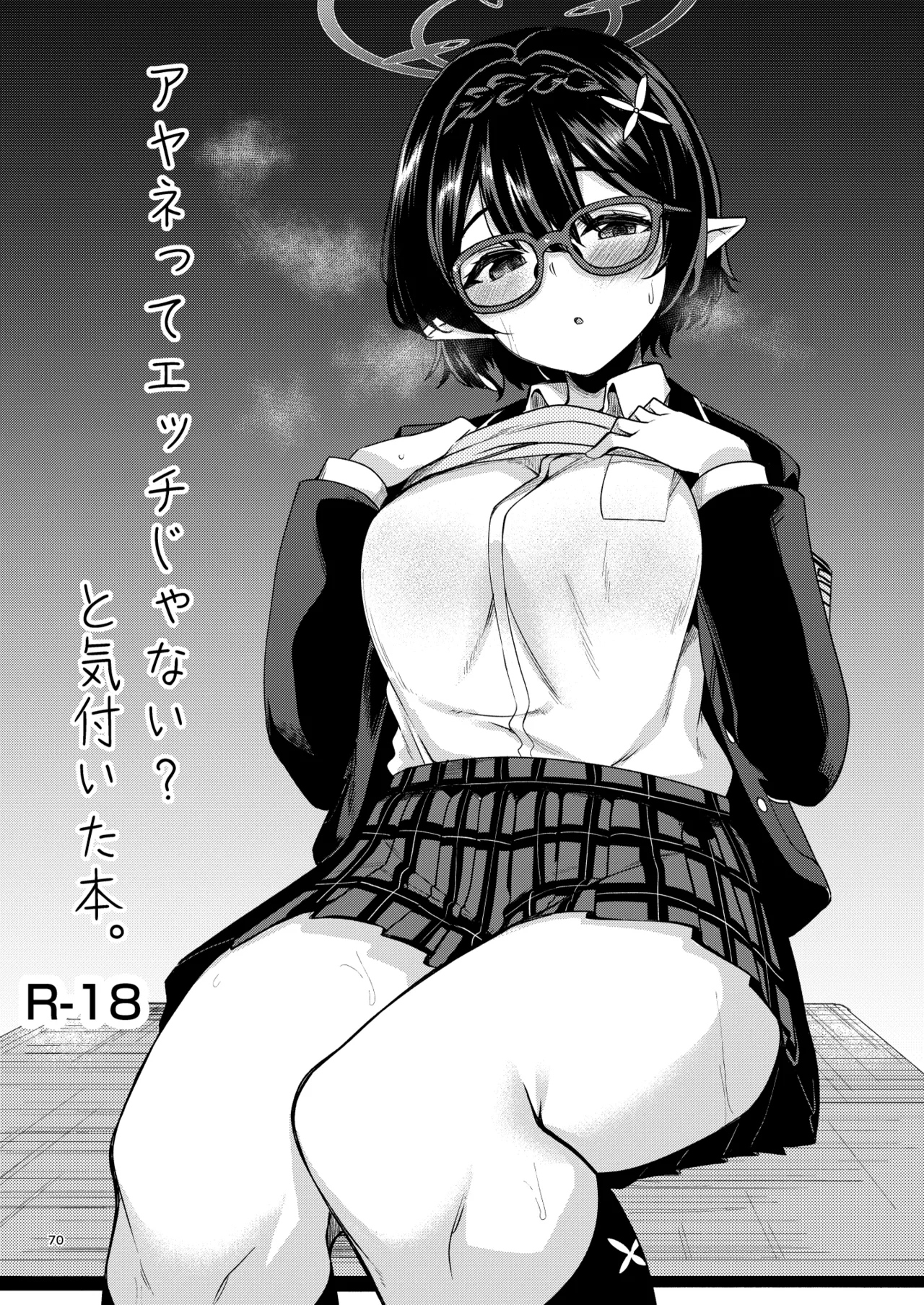 BluArch no Ecchi na Shien Site nado no Matome Hon 2 page 66 featuring mika misono blue archive parody - paizuri hentai manga - read online free
