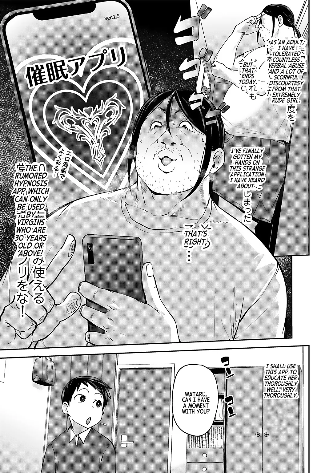 Page 4 of Oikko no Girlfriend o Wakaraseta Ken Ch. 1 | Putting my nephew's girlfriend in her place chapter 1