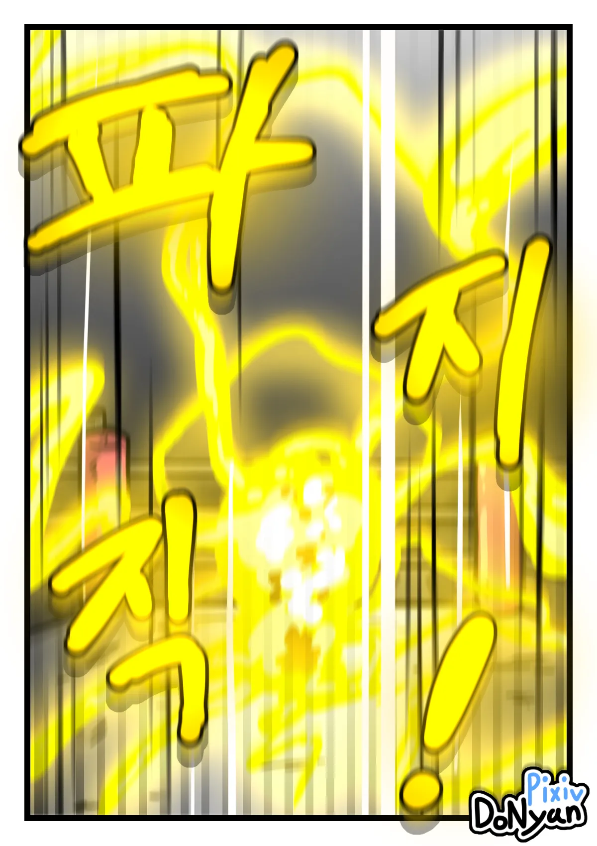 SB Catfight 4 - Page 31