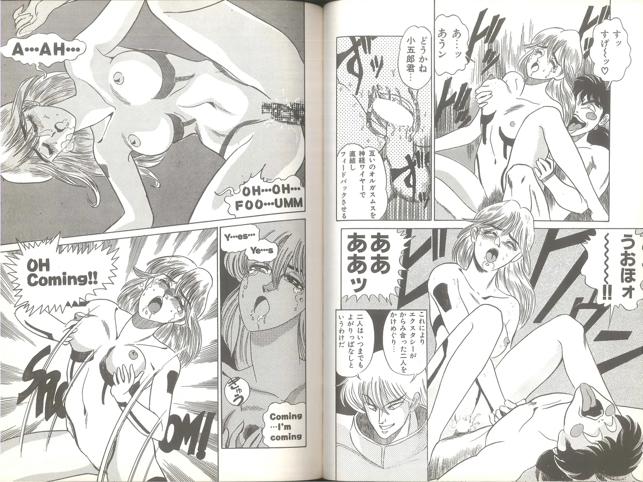 Cynthia High Grade - Page 47