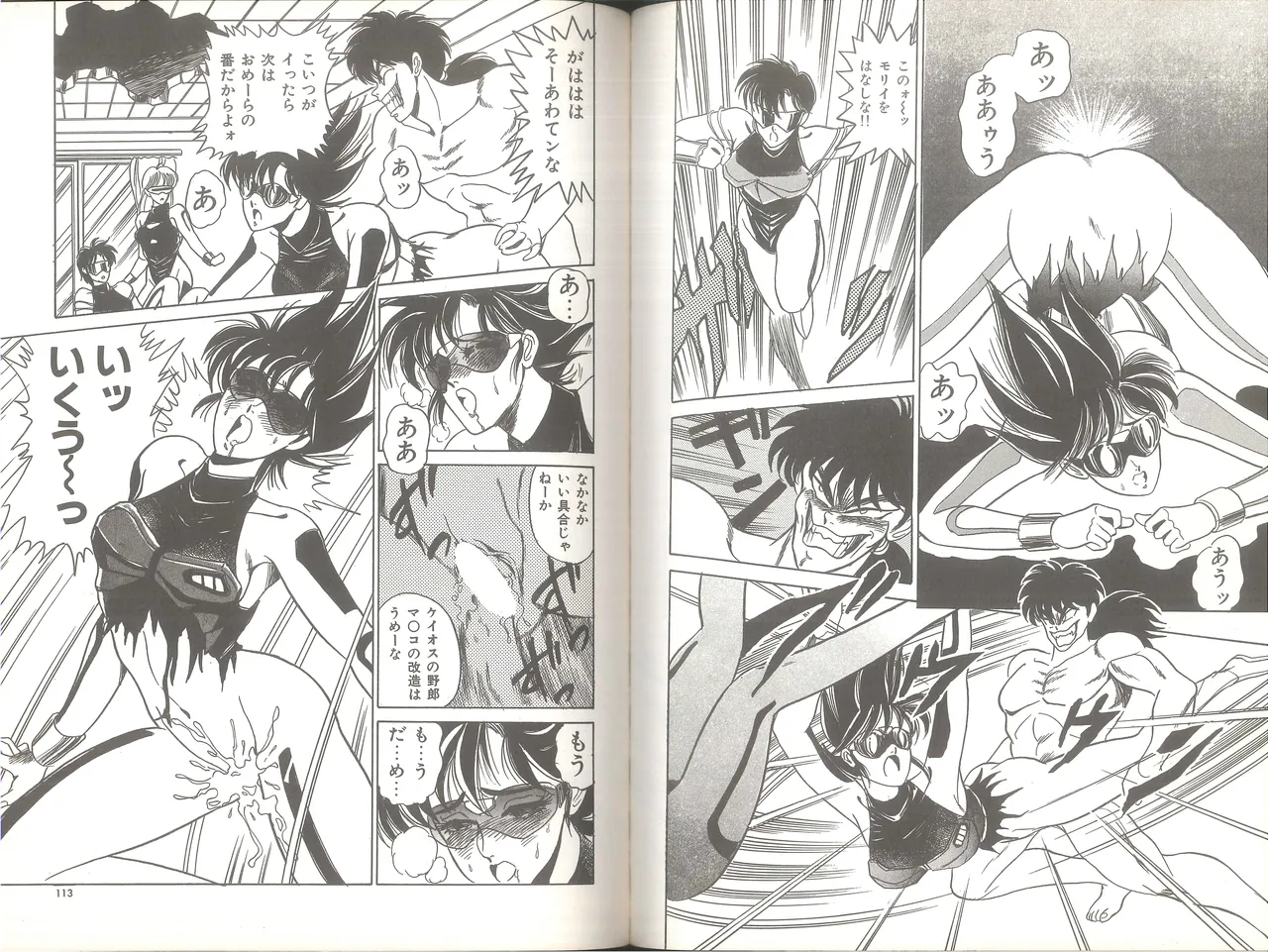 Cynthia High Grade - Page 61