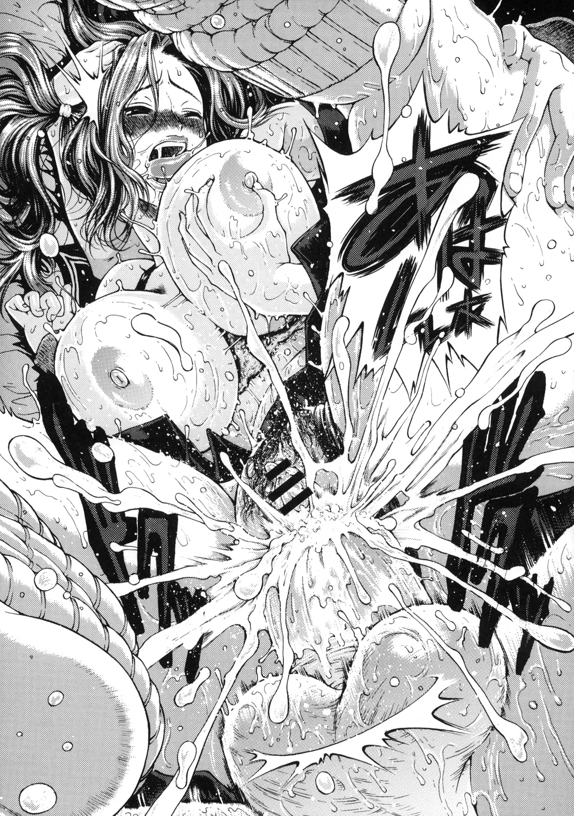 Shinzui Vol. 7 page 66 original parody - anthology hairy hentai manga - read online free