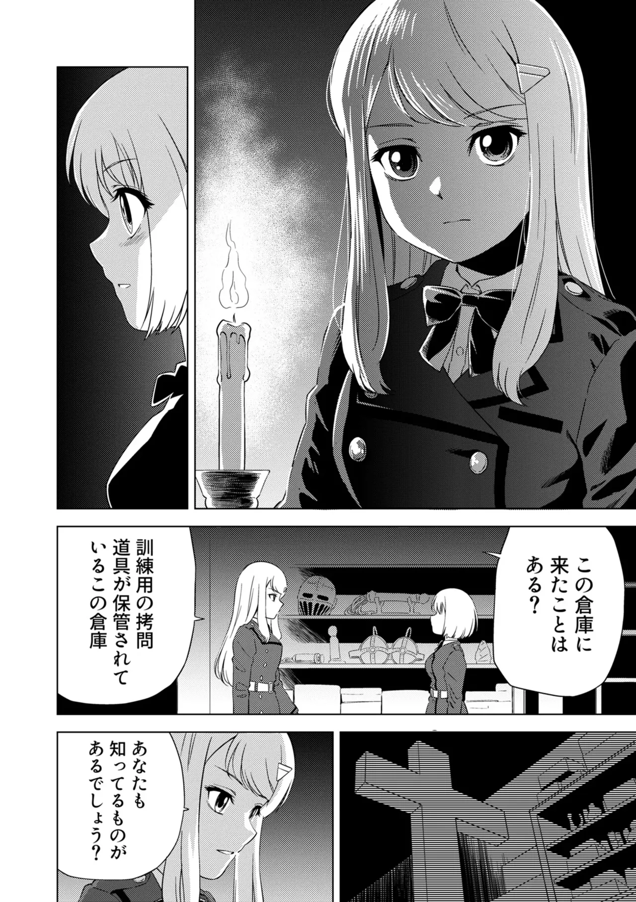 Yuri Hana no Spy Gakkou Nyuugaku shitara Kairaku Goumon ni Taeru Kunren Bakari nan desu ga!? - Spy School of Lily Flowers Ch. 7 page 22 - females only multi-work series hentai manga - read online free
