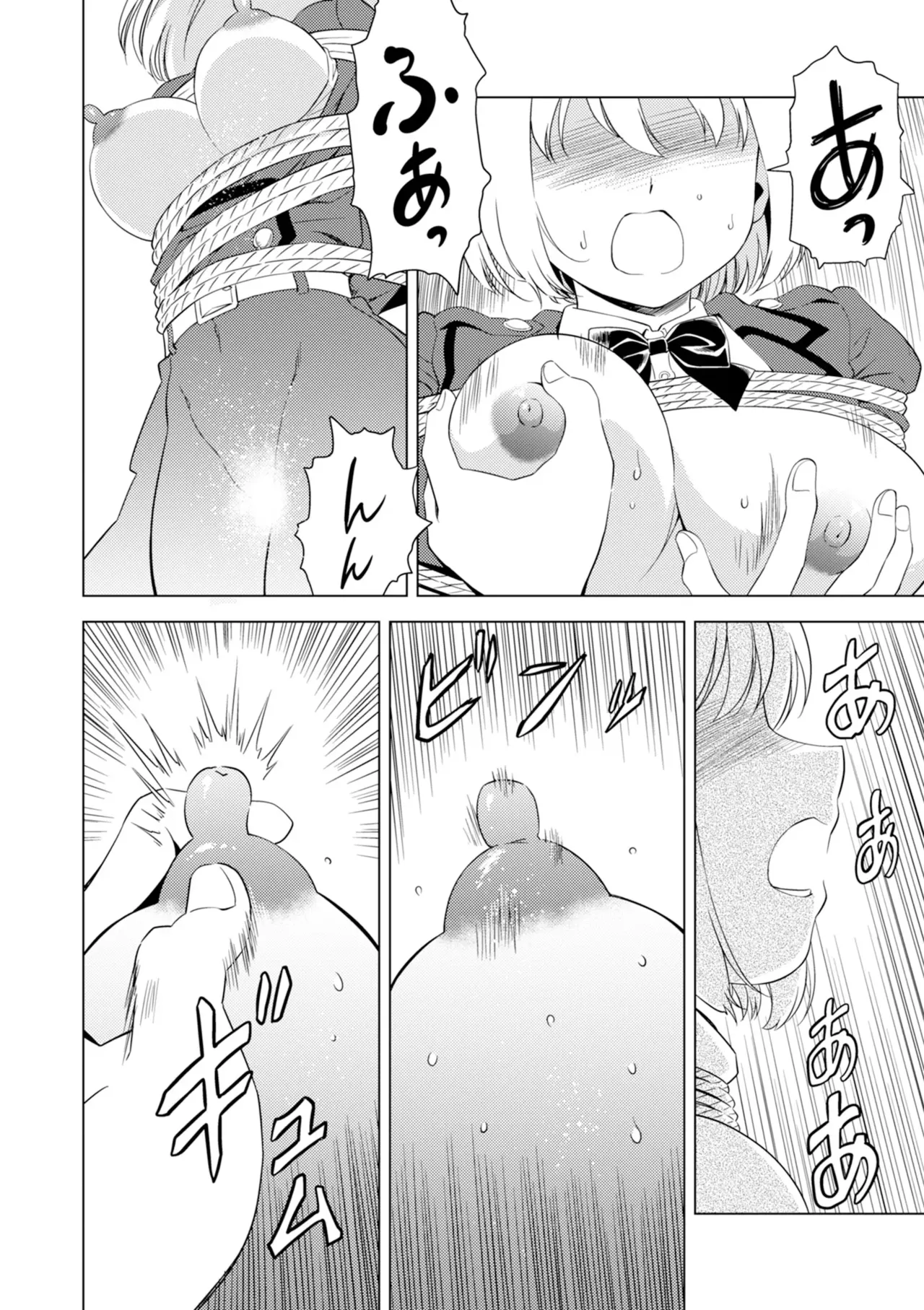 Yuri Hana no Spy Gakkou Nyuugaku shitara Kairaku Goumon ni Taeru Kunren Bakari nan desu ga!? - Spy School of Lily Flowers Ch. 8 - Page 16