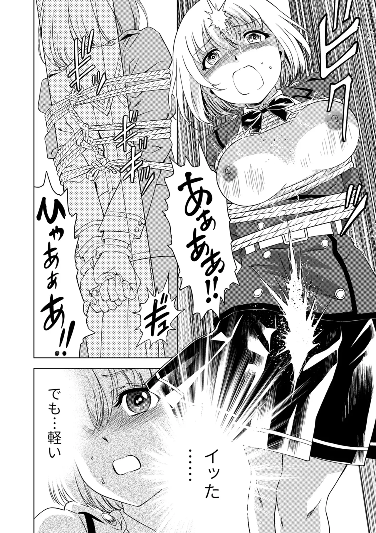 Yuri Hana no Spy Gakkou Nyuugaku shitara Kairaku Goumon ni Taeru Kunren Bakari nan desu ga!? - Spy School of Lily Flowers Ch. 8 - Page 20