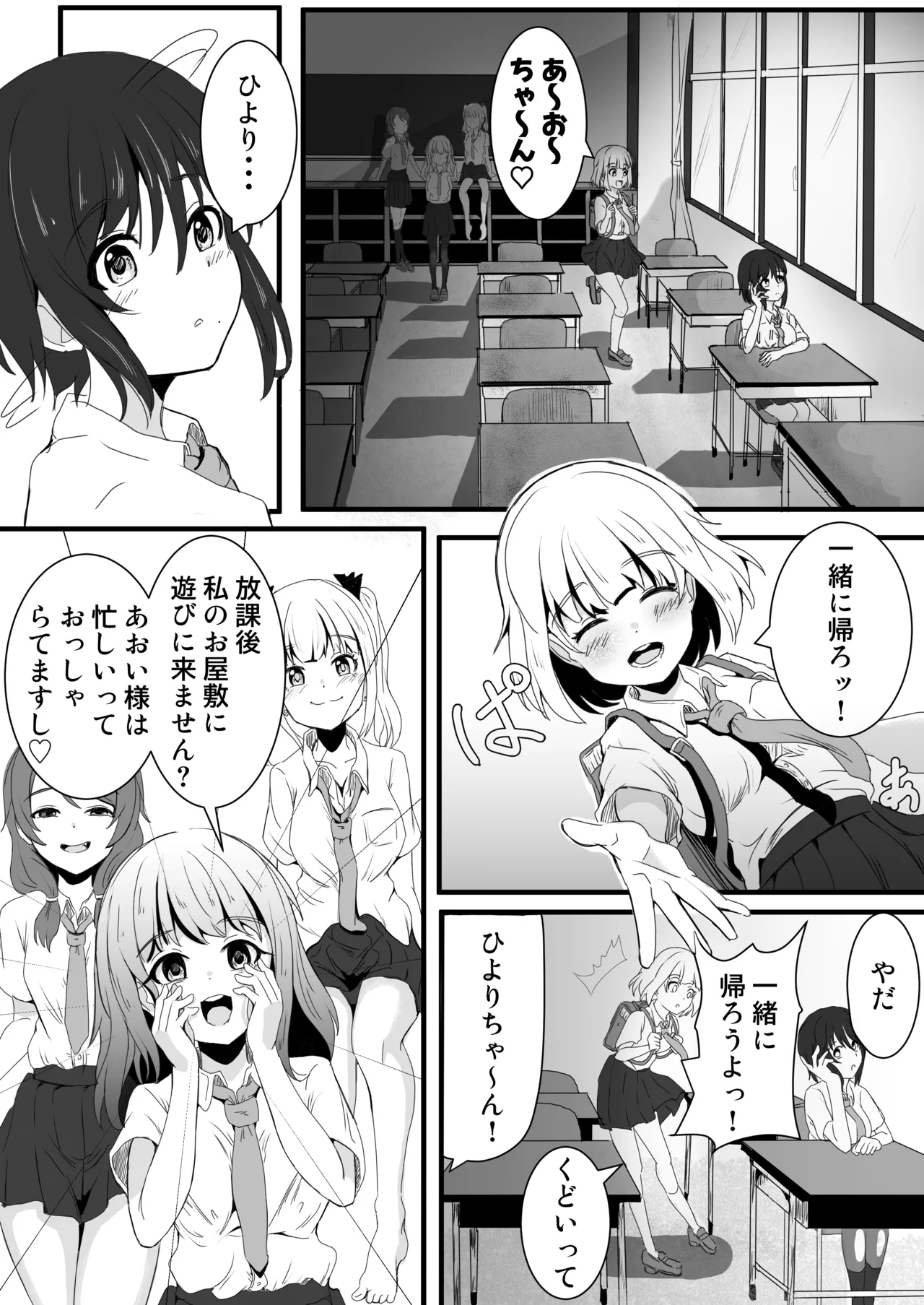 Preview page 3