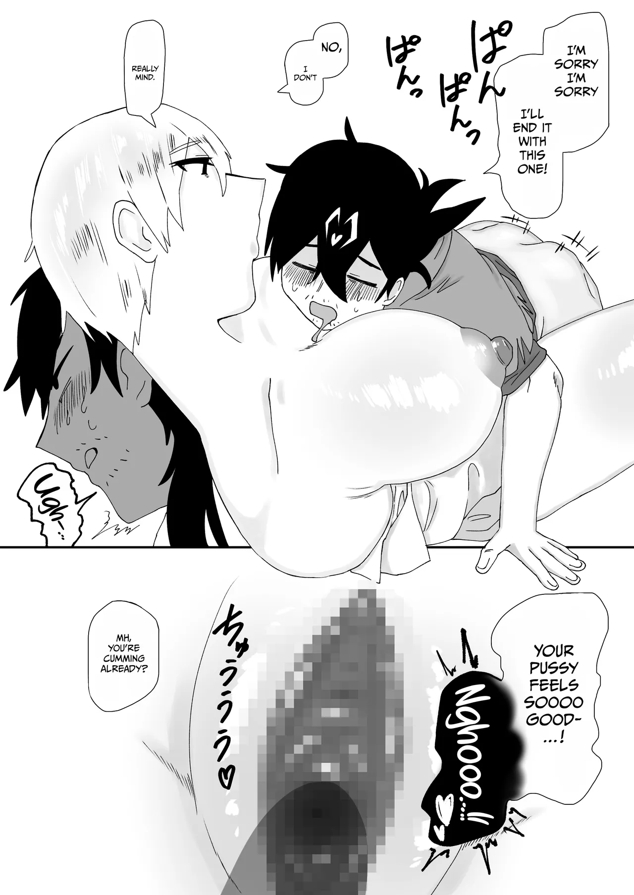 [Nekoguruma-bu (Desugawa)] 3m Muhandou Succubus / 3-Meter-Tall Unresponsive Succubus [English] {Doujins.com} page 14 original parody - big breasts emotionless sex hentai manga - read online free