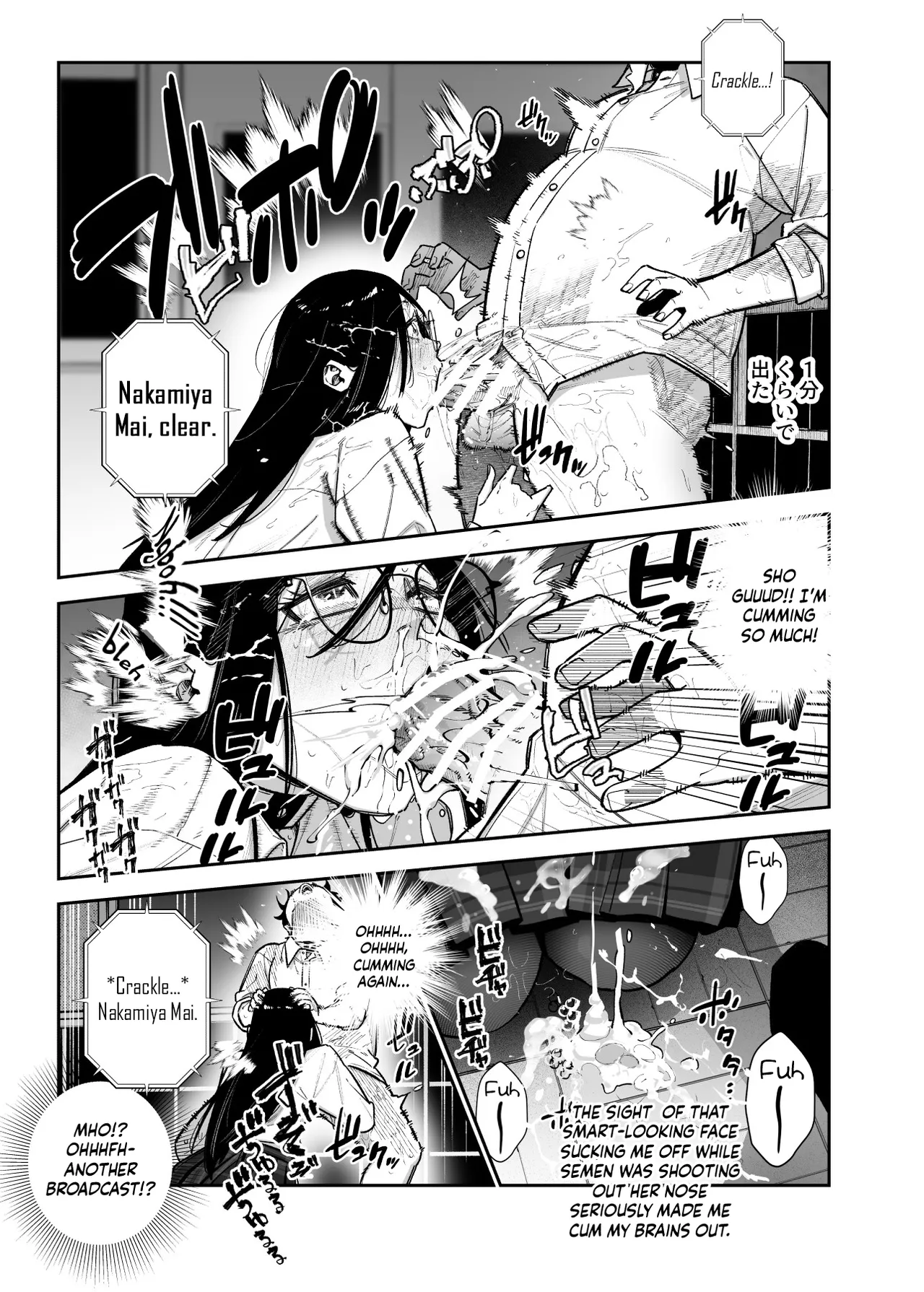 [Nyuu Koubou (Papikoro)] Death Game dakara Shikatanai desho!? EX 1-Genme Iyagatten ja Nai wa yo!? Iya Ore wa Betsu ni Iyagattenai Ken /  We Have No Choice Because We're In A Death Game! EX 1st Period - Don't Act Disgusted, Got It!? Well, It's Not Like I'm Disgusted In The First Place  [English] {Doujins.com} page 14 original parody - sole male nakadashi hentai manga - read online free