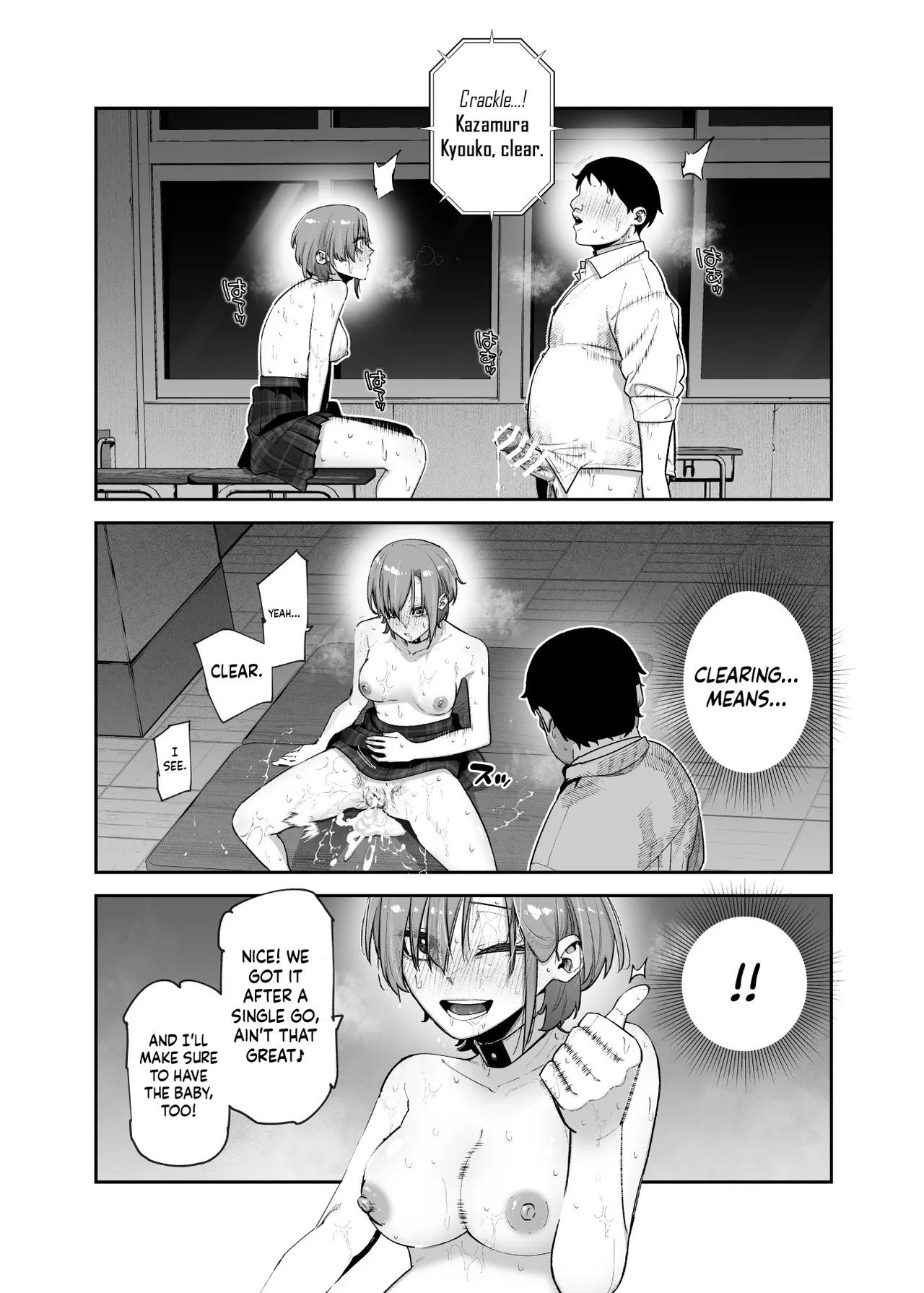 [Nyuu Koubou (Papikoro)] Death Game dakara Shikatanai desho!? EX 1-Genme Iyagatten ja Nai wa yo!? Iya Ore wa Betsu ni Iyagattenai Ken /  We Have No Choice Because We're In A Death Game! EX 1st Period - Don't Act Disgusted, Got It!? Well, It's Not Like I'm Disgusted In The First Place  [English] {Doujins.com} page 26 original parody - sole male nakadashi hentai manga - read online free