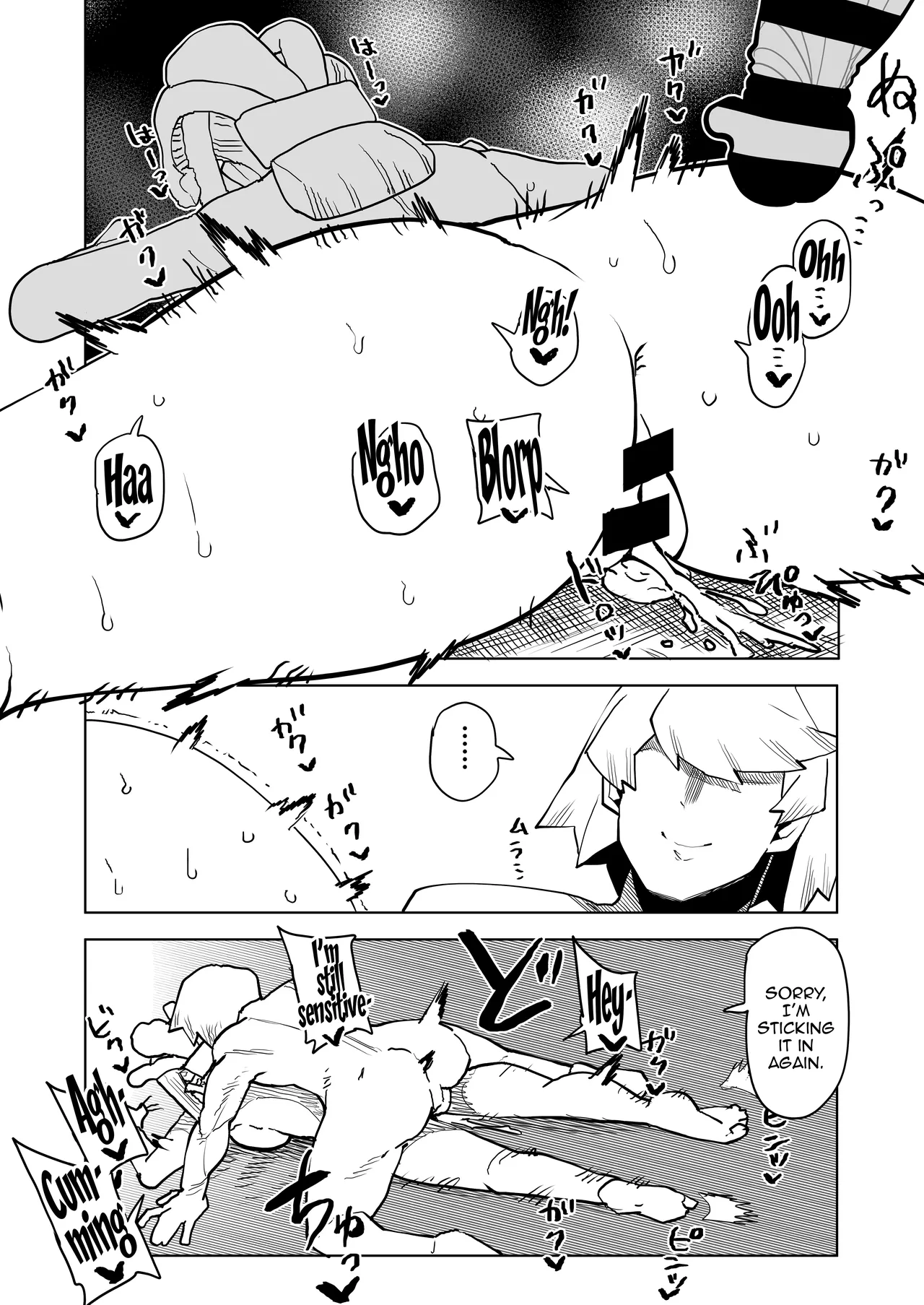 Teisou Gyakuten Mono Uwabami no Baai /  Inverted Morality Hero Academia page 13 my hero academia parody - sole male nakadashi hentai manga - read online free