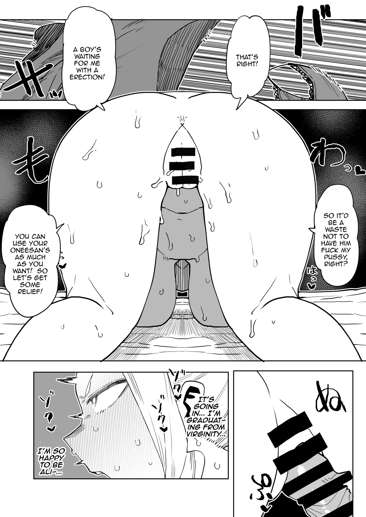Teisou Gyakuten Mono Uwabami no Baai /  Inverted Morality Hero Academia page 9 my hero academia parody - sole male nakadashi hentai manga - read online free
