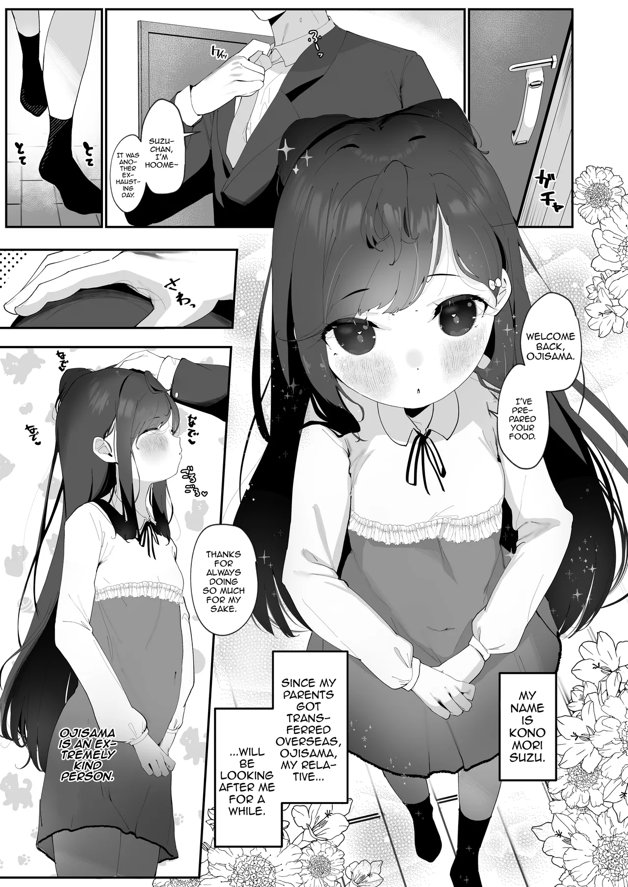 Page 3 of Inran Neko Wa Yoru Ni Naku Jii & Yobai Hen / The Lewd Cat Meows At Night - Masturbation and Night Tryst Chapters