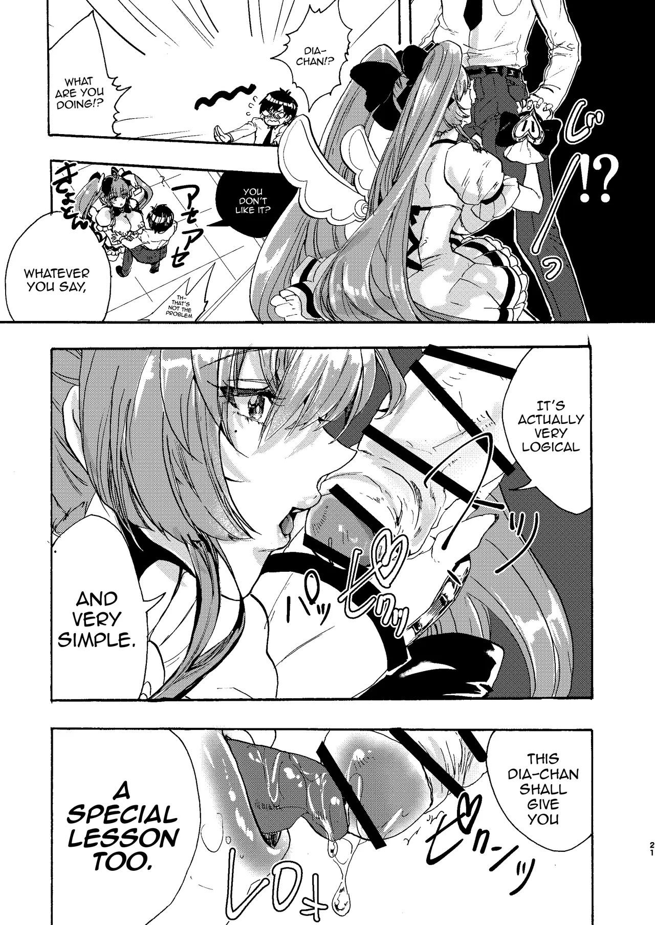 [ROMEOTIE (Yuzuriha Ranchi)] Kindan Kaikan Magical Teacher ~Ai no Mahou wa Futanari Sutekki~ | Forbidden Pleasure Magical Teacher ~The Magic Of Love Is Cast With A Futanari Staff~ (Mahjong Fight Girl) [English] {Doujins.com} [Digital] page 20 original parody - sole female sole male hentai manga - read online free