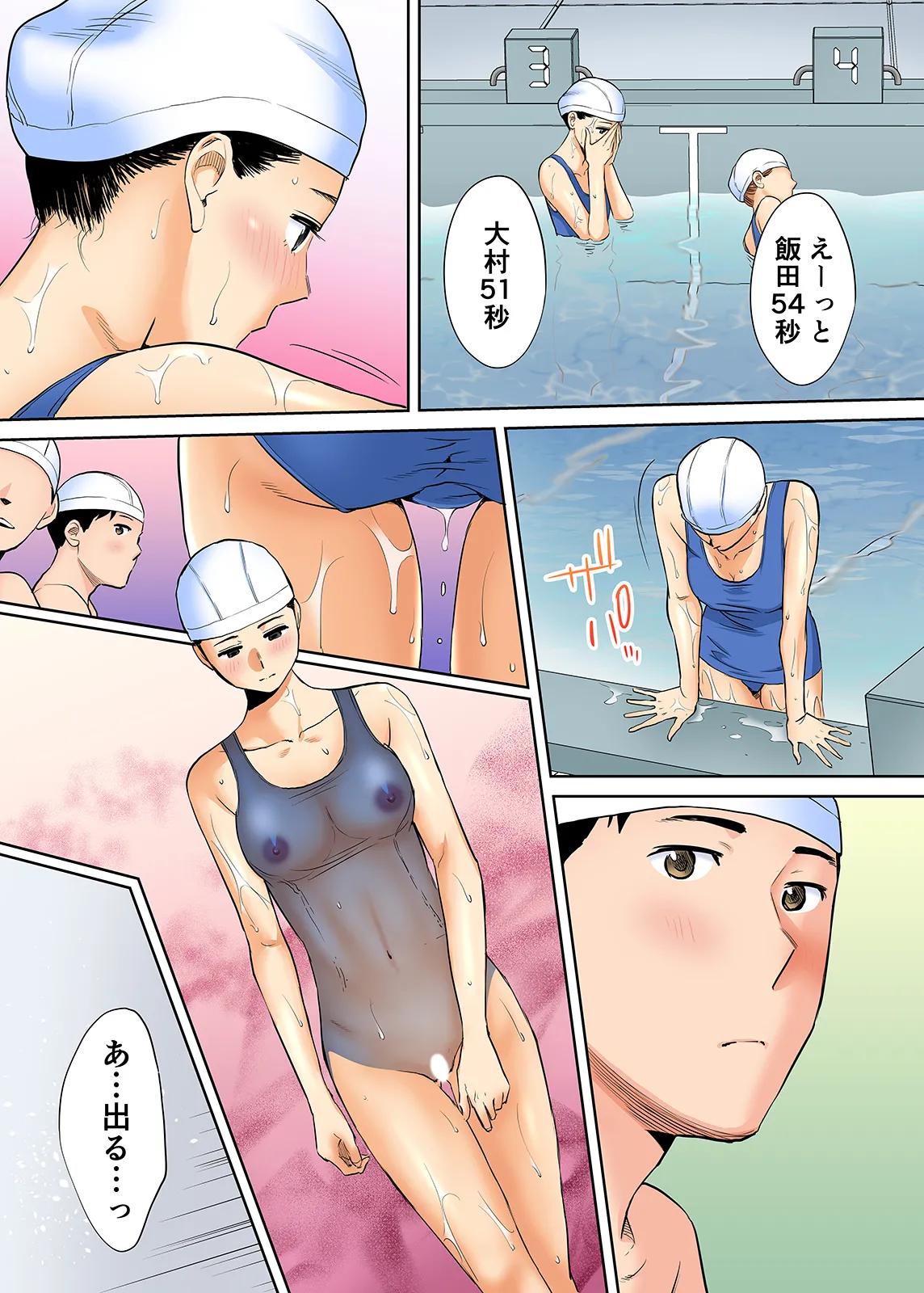 Karami Zakari 1,2,3+ Bangaihen 1,2,3+Anthology  colored page 109 original parody - compilation full censorship hentai manga - read online free