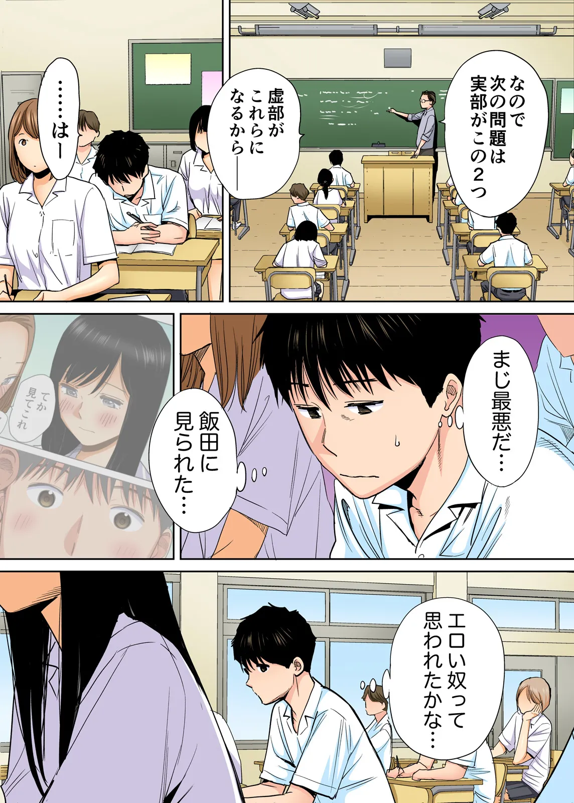 Karami Zakari 1,2,3+ Bangaihen 1,2,3+Anthology  colored page 11 original parody - compilation full censorship hentai manga - read online free