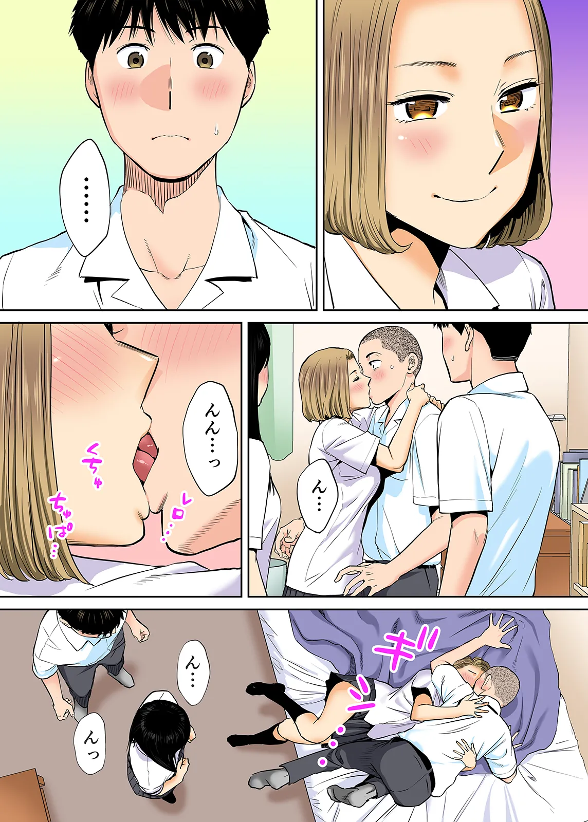 Karami Zakari 1,2,3+ Bangaihen 1,2,3+Anthology  colored page 120 original parody - compilation full censorship hentai manga - read online free