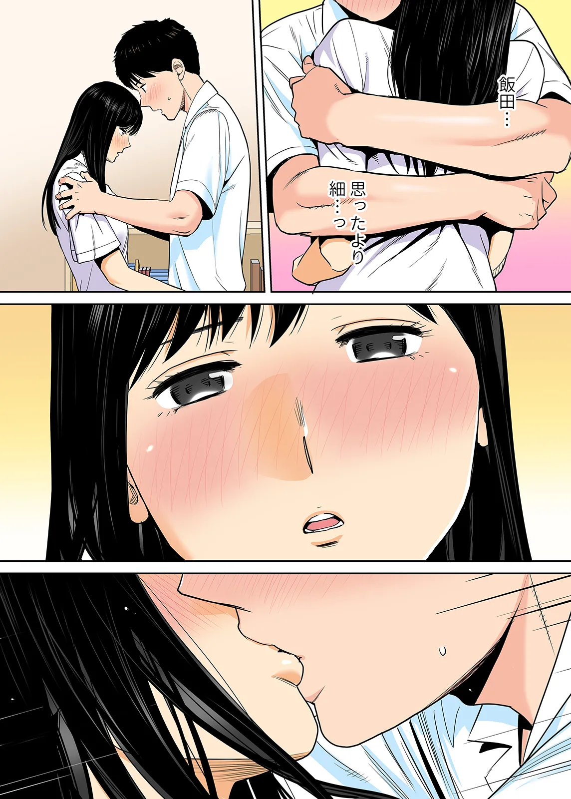 Karami Zakari 1,2,3+ Bangaihen 1,2,3+Anthology  colored page 125 original parody - full censorship anal hentai manga - read online free