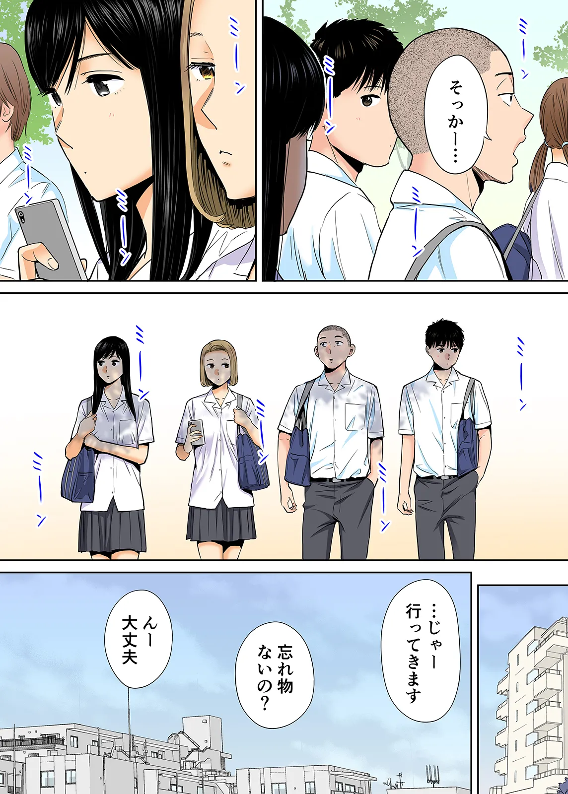 Karami Zakari 1,2,3+ Bangaihen 1,2,3+Anthology  colored page 155 original parody - full censorship anal hentai manga - read online free