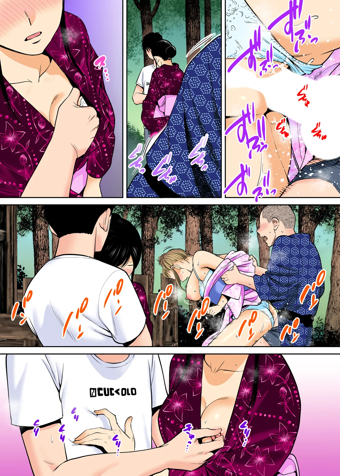 Karami Zakari 1,2,3+ Bangaihen 1,2,3+Anthology  colored page 193 original parody - full censorship anal hentai manga - read online free