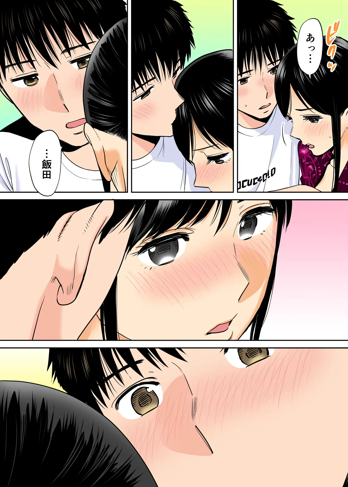 Karami Zakari 1,2,3+ Bangaihen 1,2,3+Anthology  colored page 194 original parody - compilation full censorship hentai manga - read online free