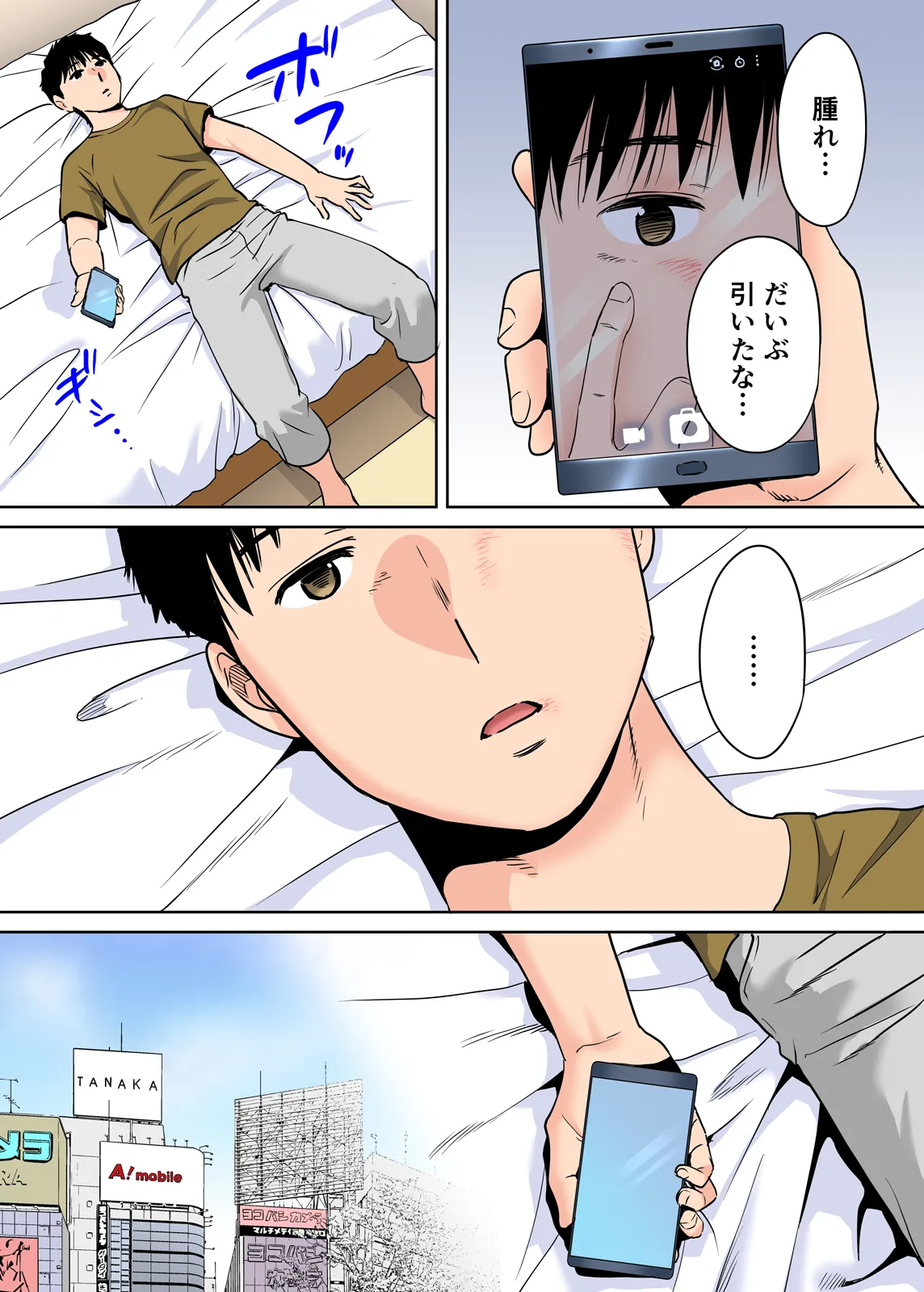 Karami Zakari 1,2,3+ Bangaihen 1,2,3+Anthology  colored page 214 original parody - compilation full censorship hentai manga - read online free