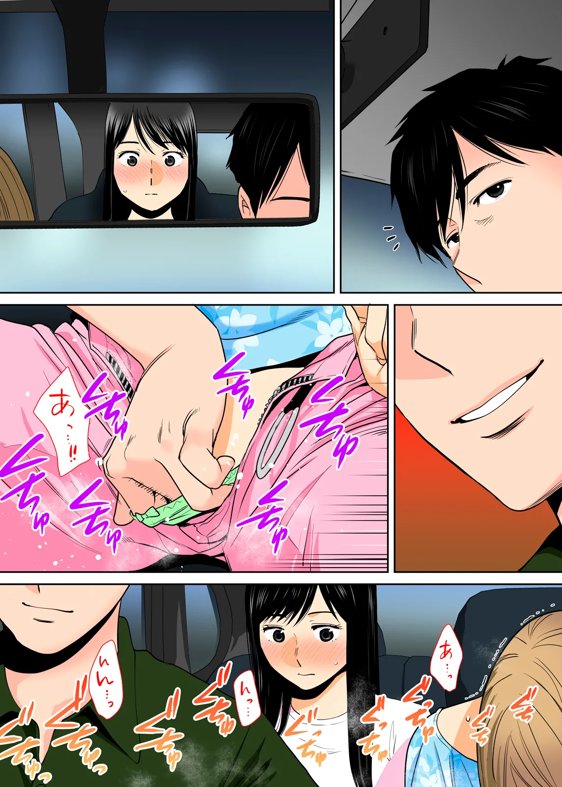 Karami Zakari 1,2,3+ Bangaihen 1,2,3+Anthology  colored page 243 original parody - full censorship anal hentai manga - read online free