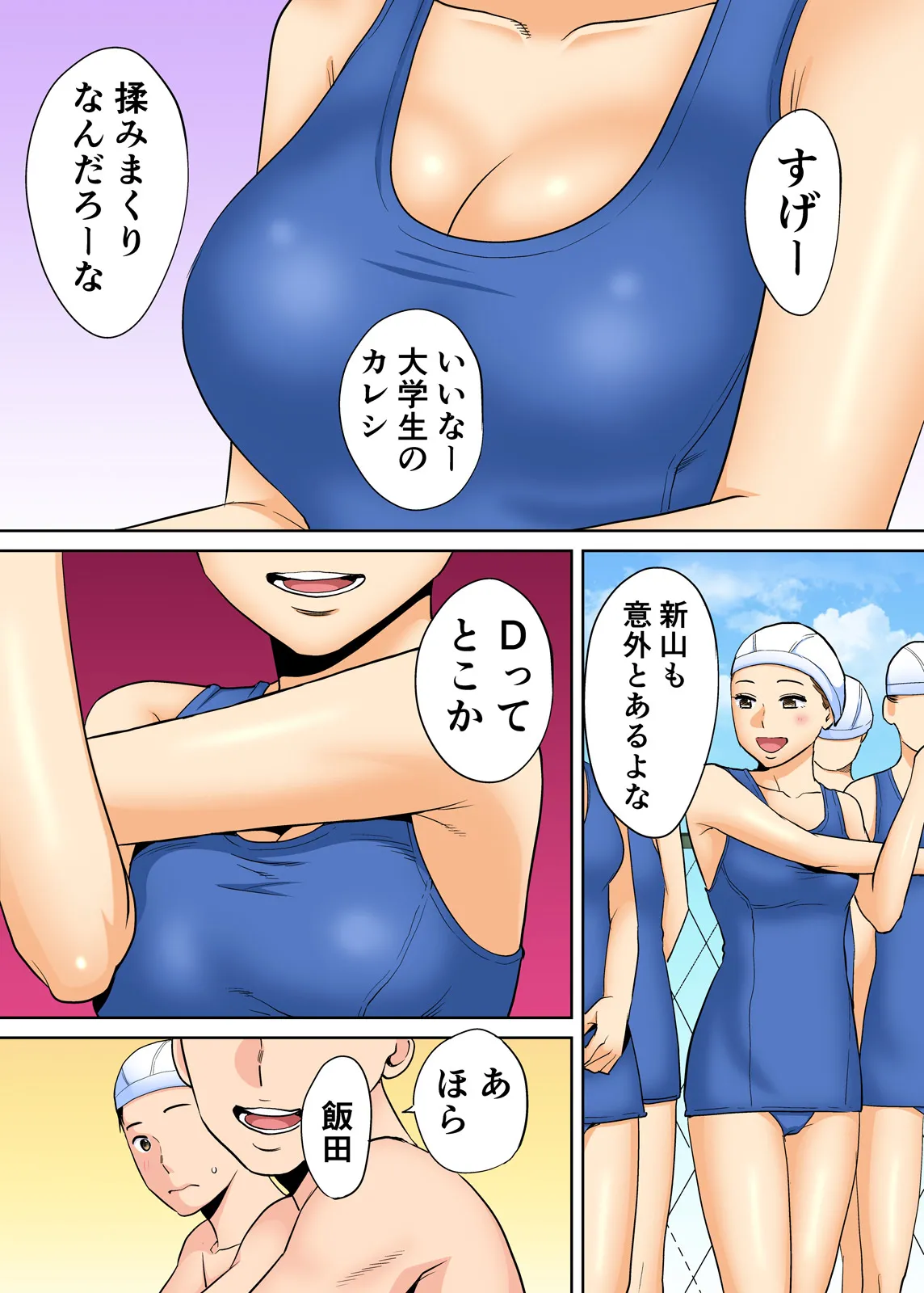 Karami Zakari 1,2,3+ Bangaihen 1,2,3+Anthology  colored page 28 original parody - compilation full censorship hentai manga - read online free