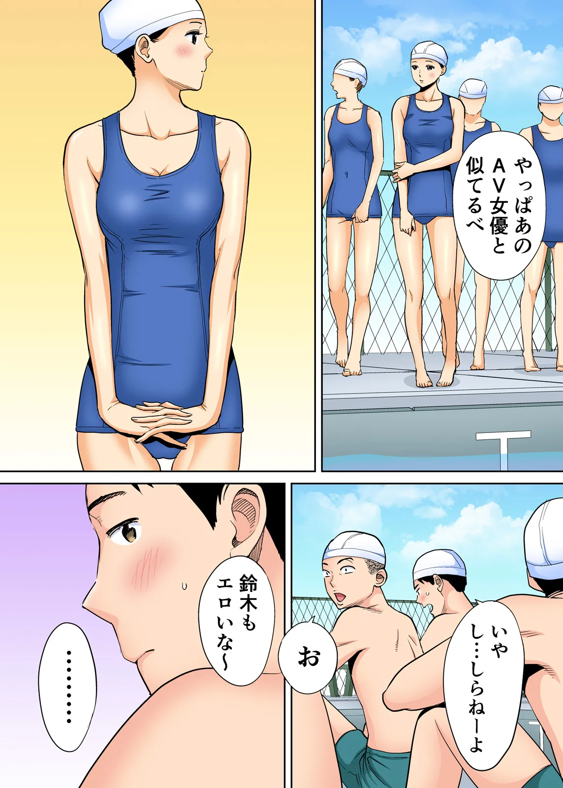Karami Zakari 1,2,3+ Bangaihen 1,2,3+Anthology  colored - Page 17