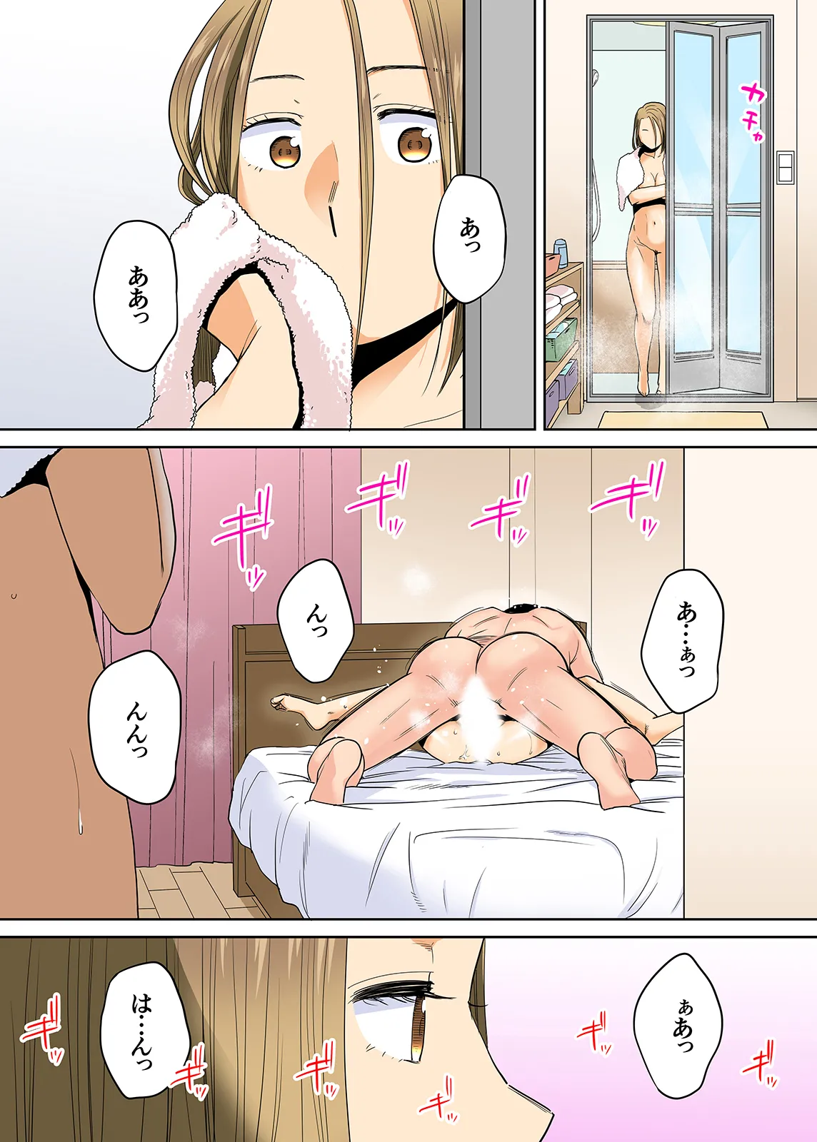 Karami Zakari 1,2,3+ Bangaihen 1,2,3+Anthology  colored page 308 original parody - full censorship anal hentai manga - read online free