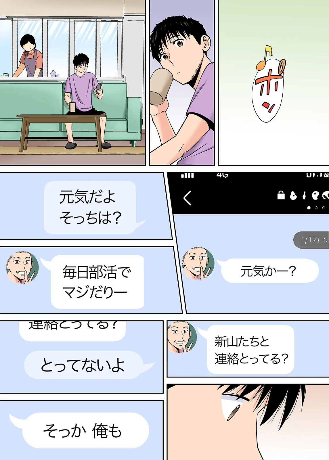 Karami Zakari 1,2,3+ Bangaihen 1,2,3+Anthology  colored page 321 original parody - full censorship anal hentai manga - read online free