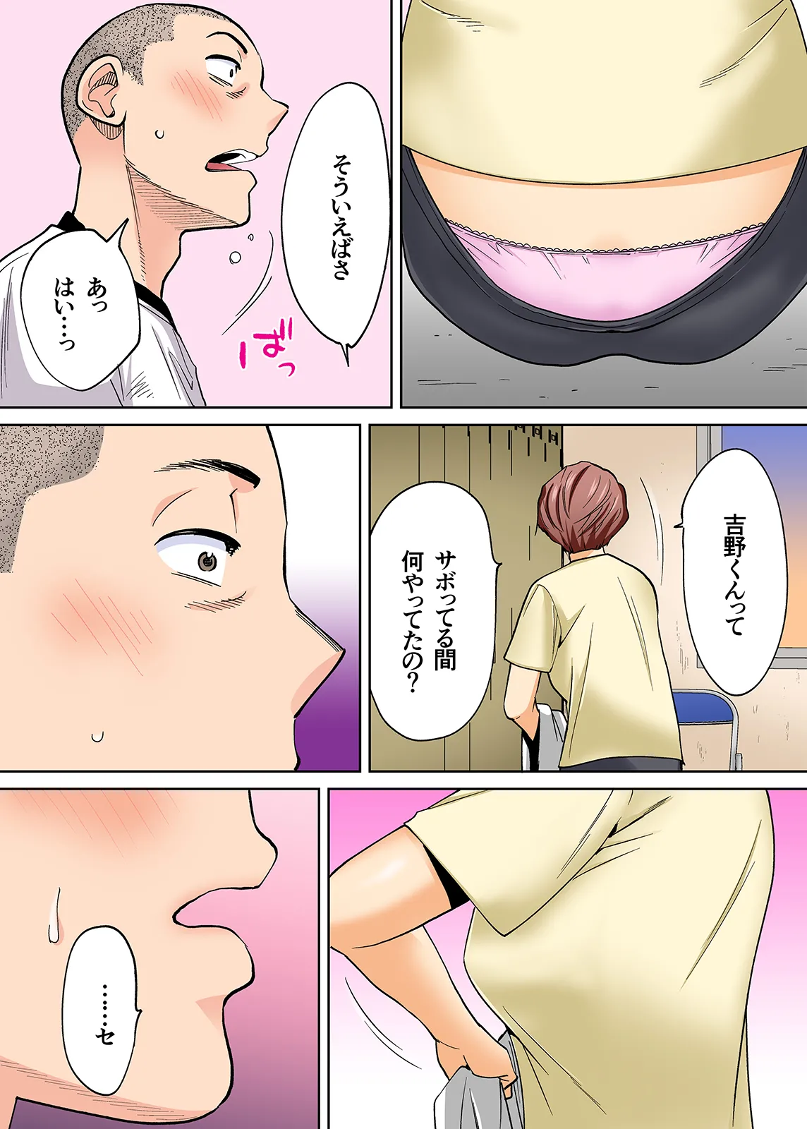 Karami Zakari 1,2,3+ Bangaihen 1,2,3+Anthology  colored page 334 original parody - full censorship anal hentai manga - read online free