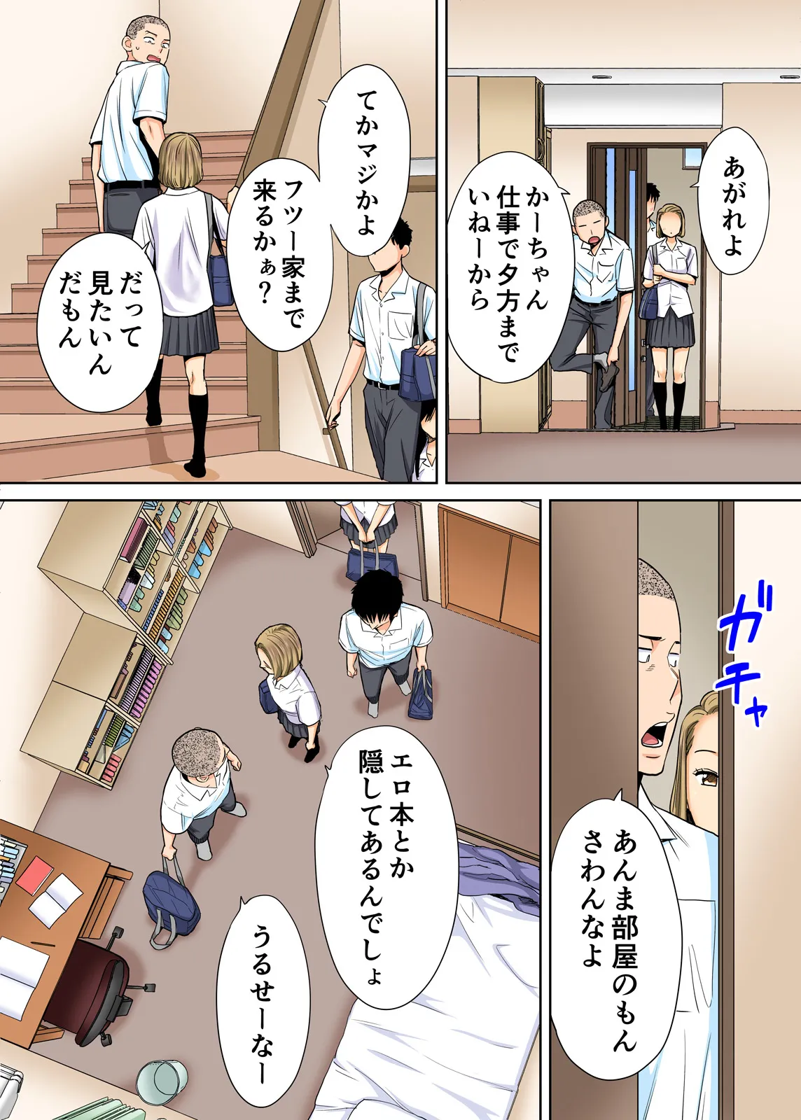 Karami Zakari 1,2,3+ Bangaihen 1,2,3+Anthology  colored page 34 original parody - full censorship anal hentai manga - read online free