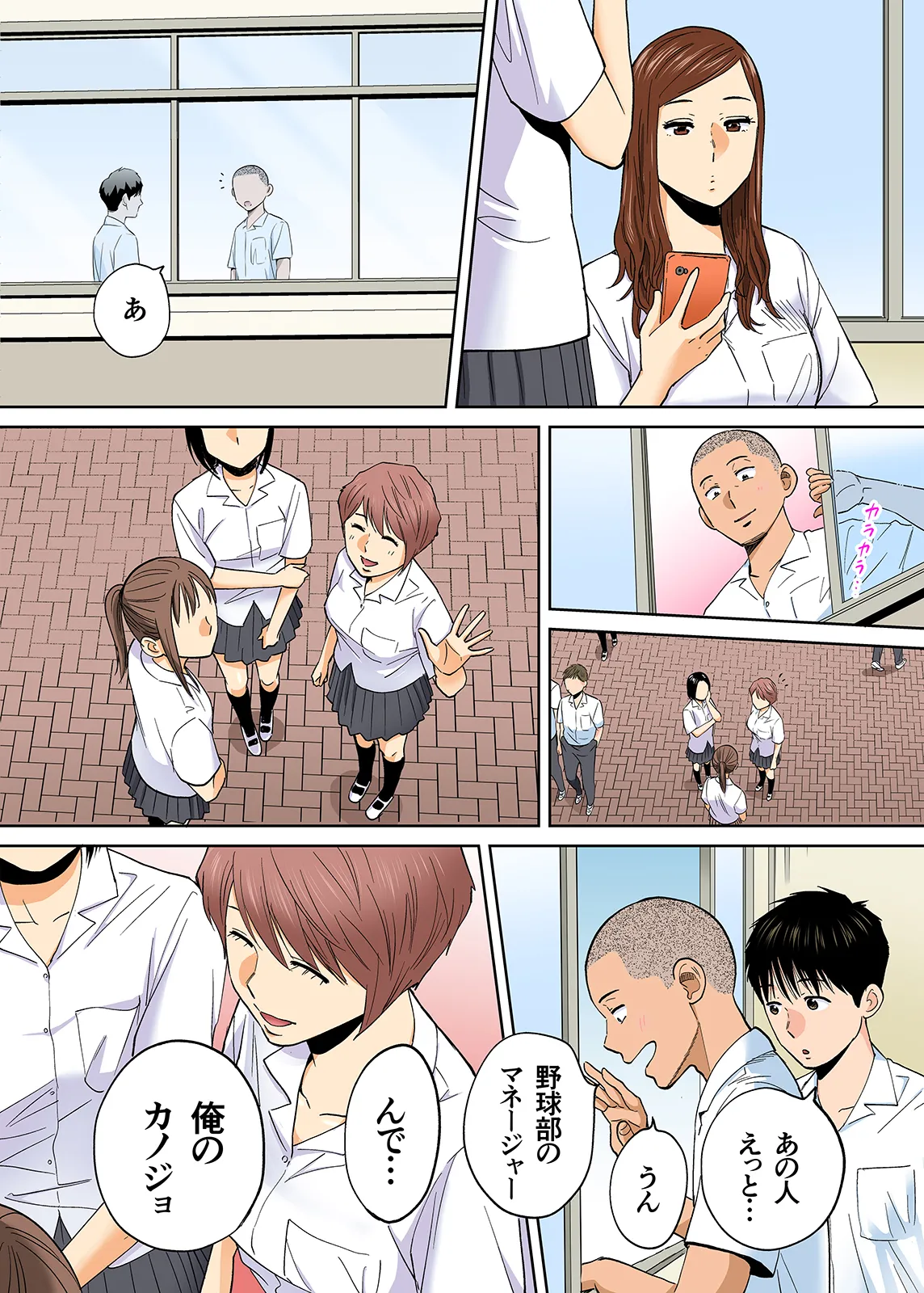 Karami Zakari 1,2,3+ Bangaihen 1,2,3+Anthology  colored page 360 original parody - compilation full censorship hentai manga - read online free