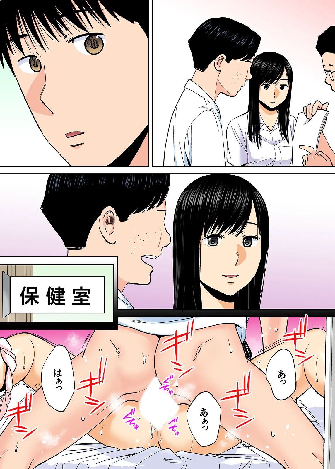 Karami Zakari 1,2,3+ Bangaihen 1,2,3+Anthology  colored page 363 original parody - compilation full censorship hentai manga - read online free