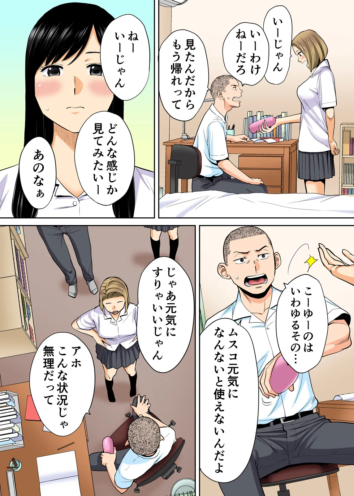 Karami Zakari 1,2,3+ Bangaihen 1,2,3+Anthology  colored page 37 original parody - full censorship anal hentai manga - read online free