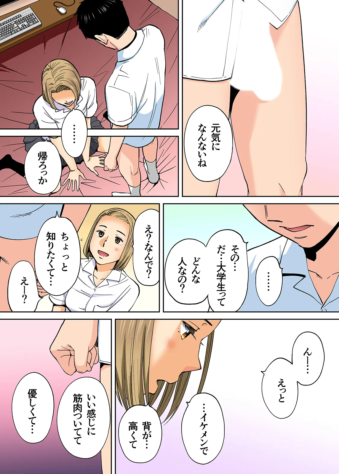Karami Zakari 1,2,3+ Bangaihen 1,2,3+Anthology  colored page 381 original parody - full censorship anal hentai manga - read online free