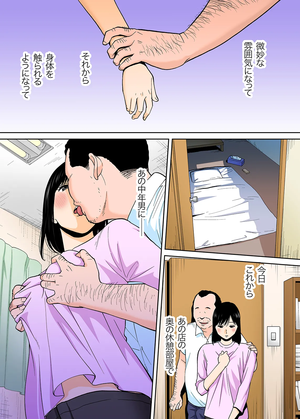 Karami Zakari 1,2,3+ Bangaihen 1,2,3+Anthology  colored page 412 original parody - compilation full censorship hentai manga - read online free