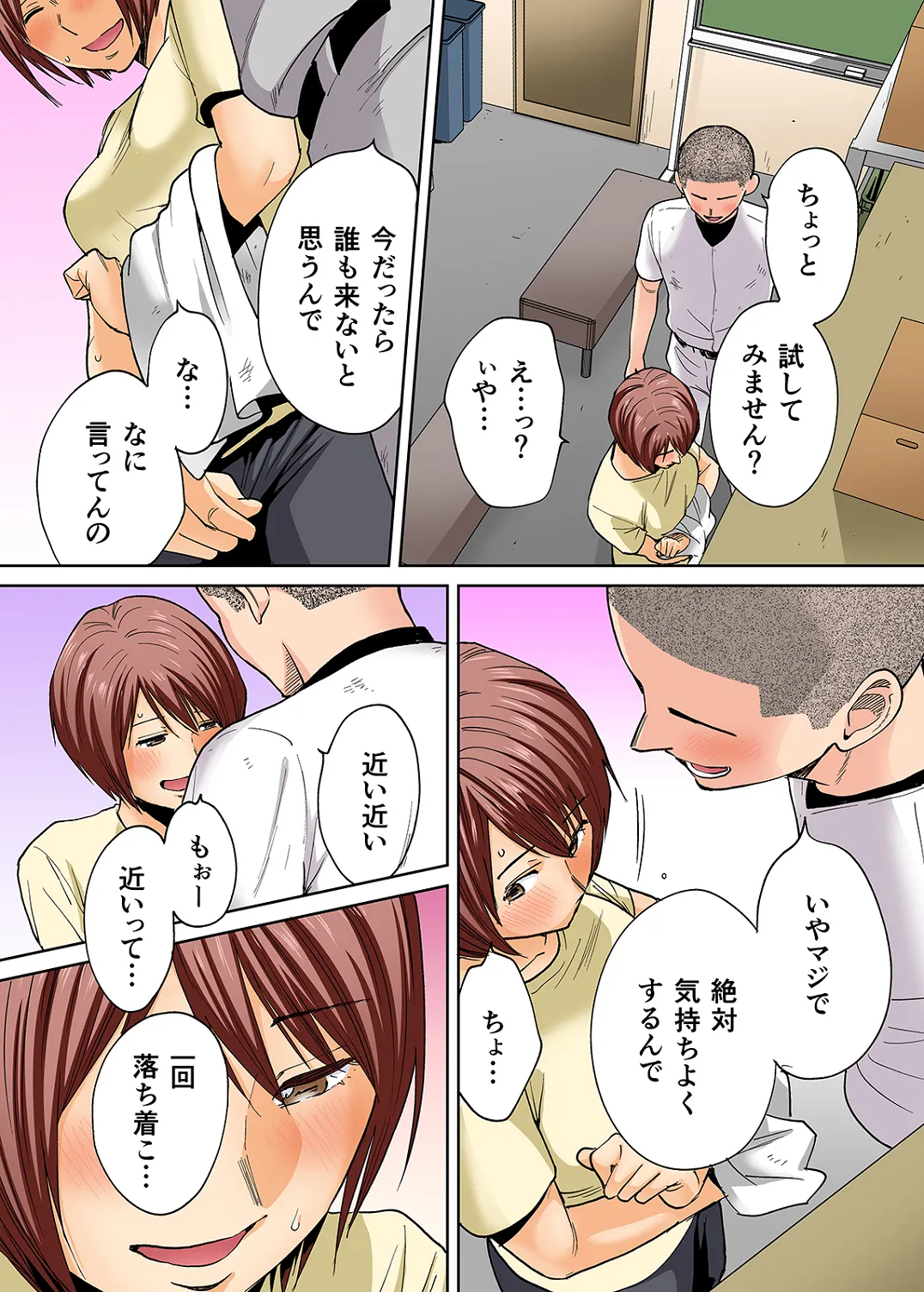 Karami Zakari 1,2,3+ Bangaihen 1,2,3+Anthology  colored page 466 original parody - compilation full censorship hentai manga - read online free