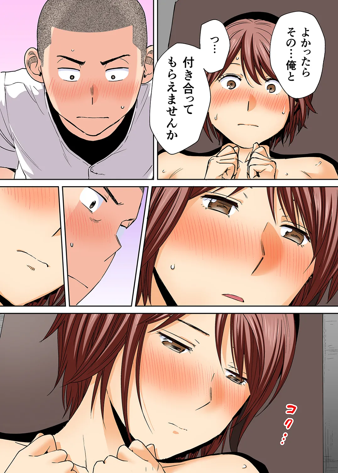 Karami Zakari 1,2,3+ Bangaihen 1,2,3+Anthology  colored page 492 original parody - compilation full censorship hentai manga - read online free