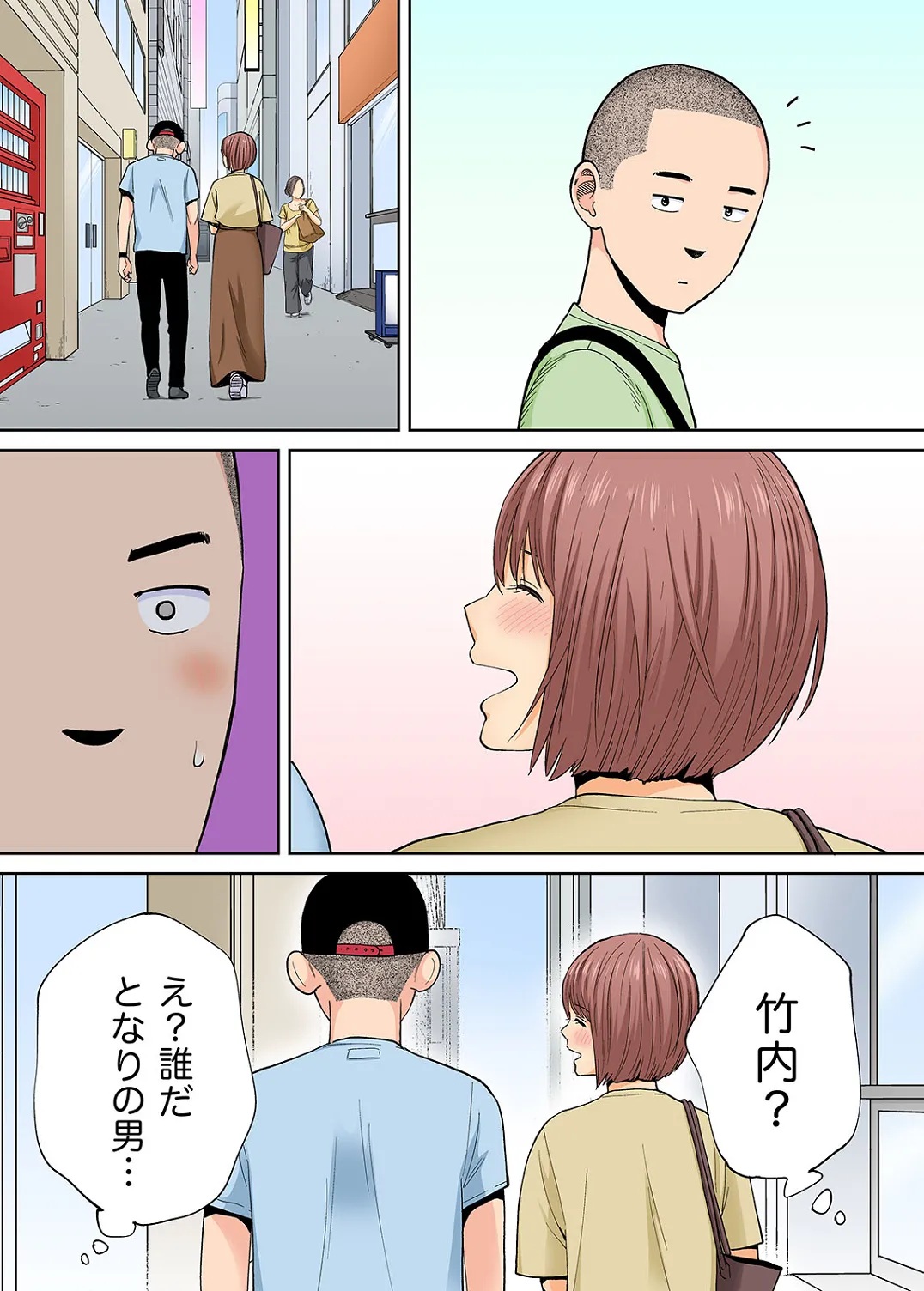 Karami Zakari 1,2,3+ Bangaihen 1,2,3+Anthology  colored page 518 original parody - compilation full censorship hentai manga - read online free