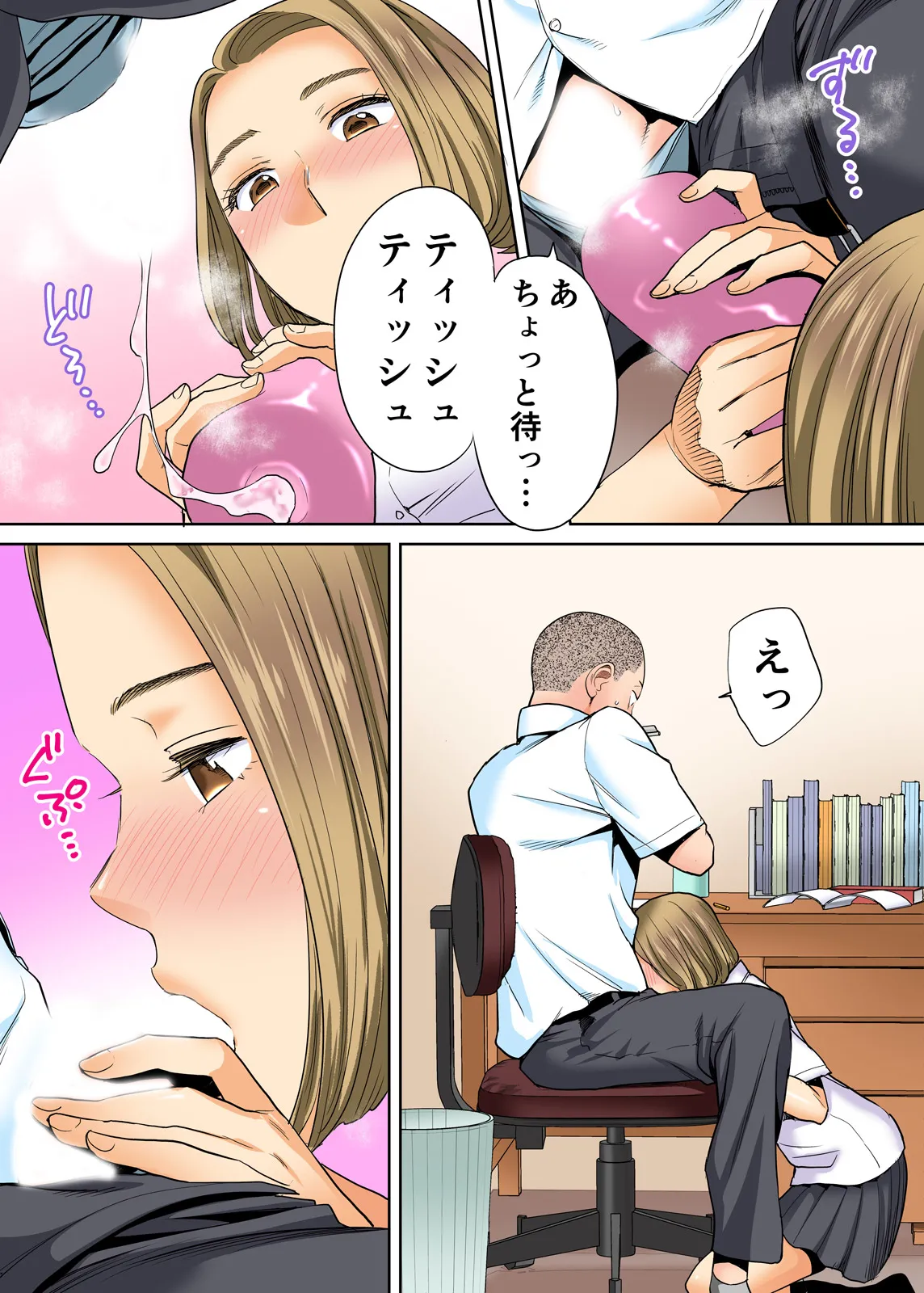 Karami Zakari 1,2,3+ Bangaihen 1,2,3+Anthology  colored page 52 original parody - compilation full censorship hentai manga - read online free